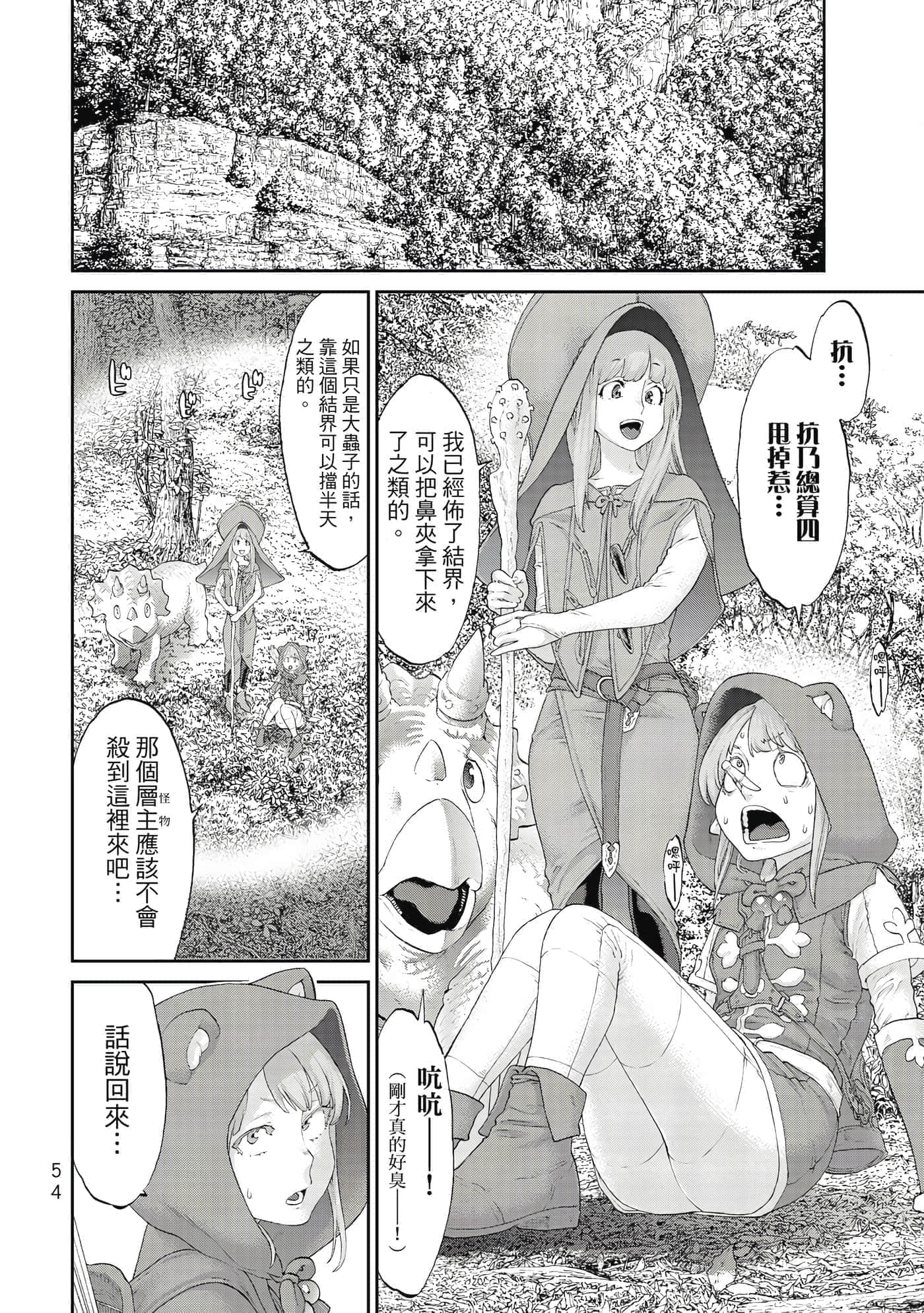 Page 55