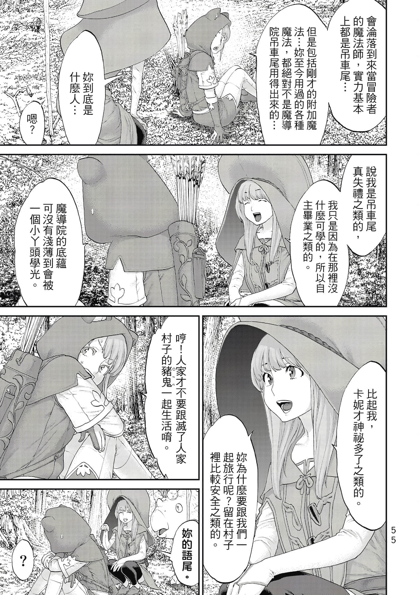 Page 56