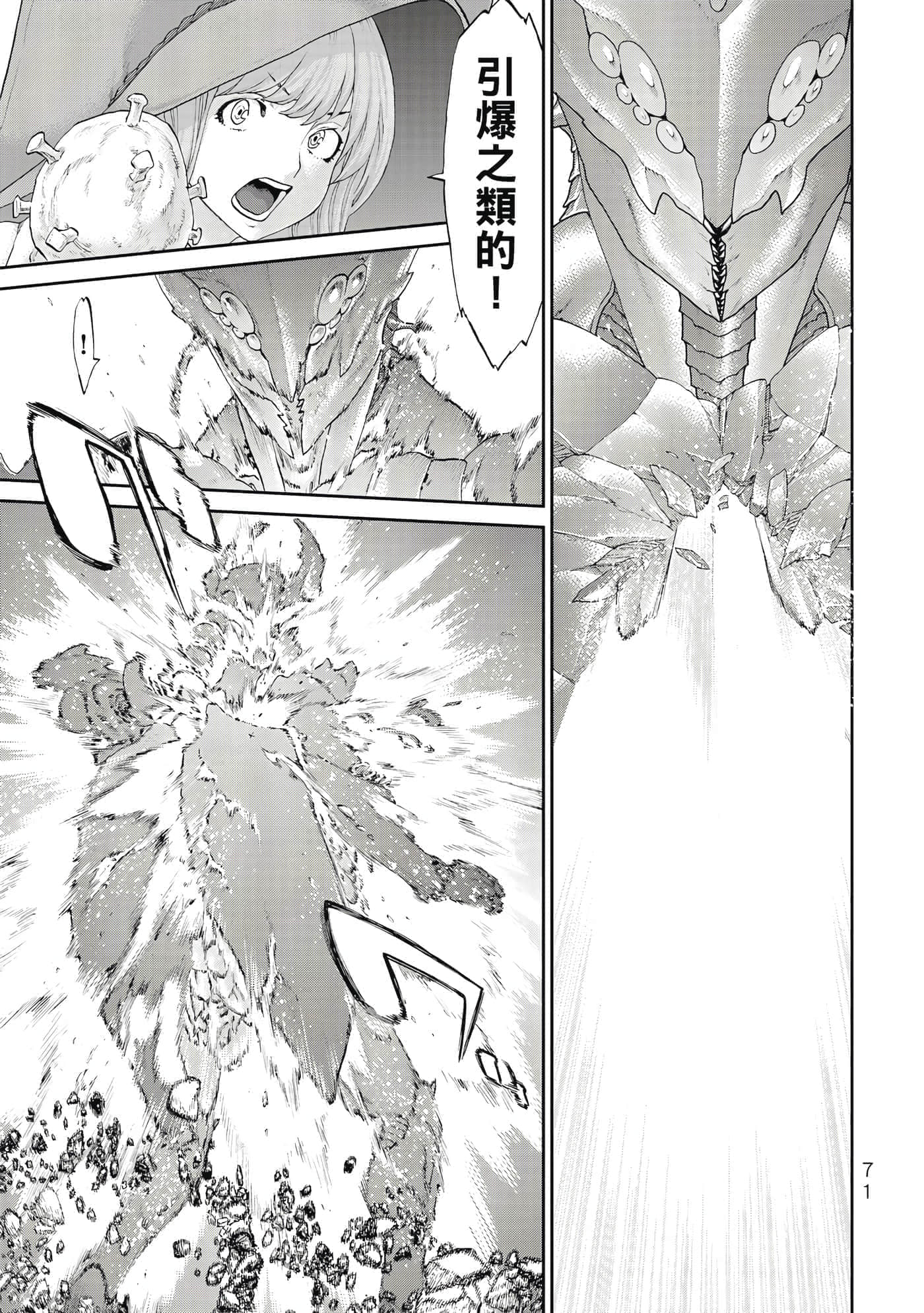 Page 72