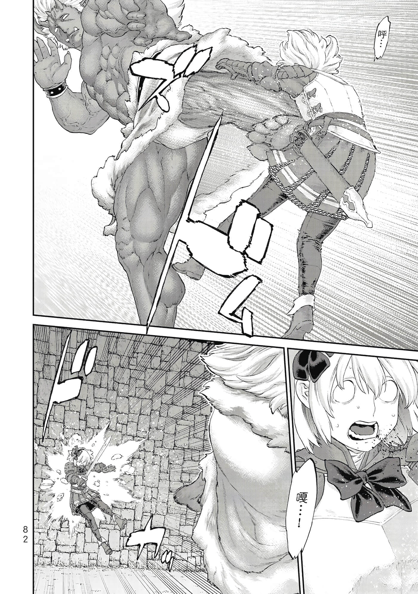 Page 83