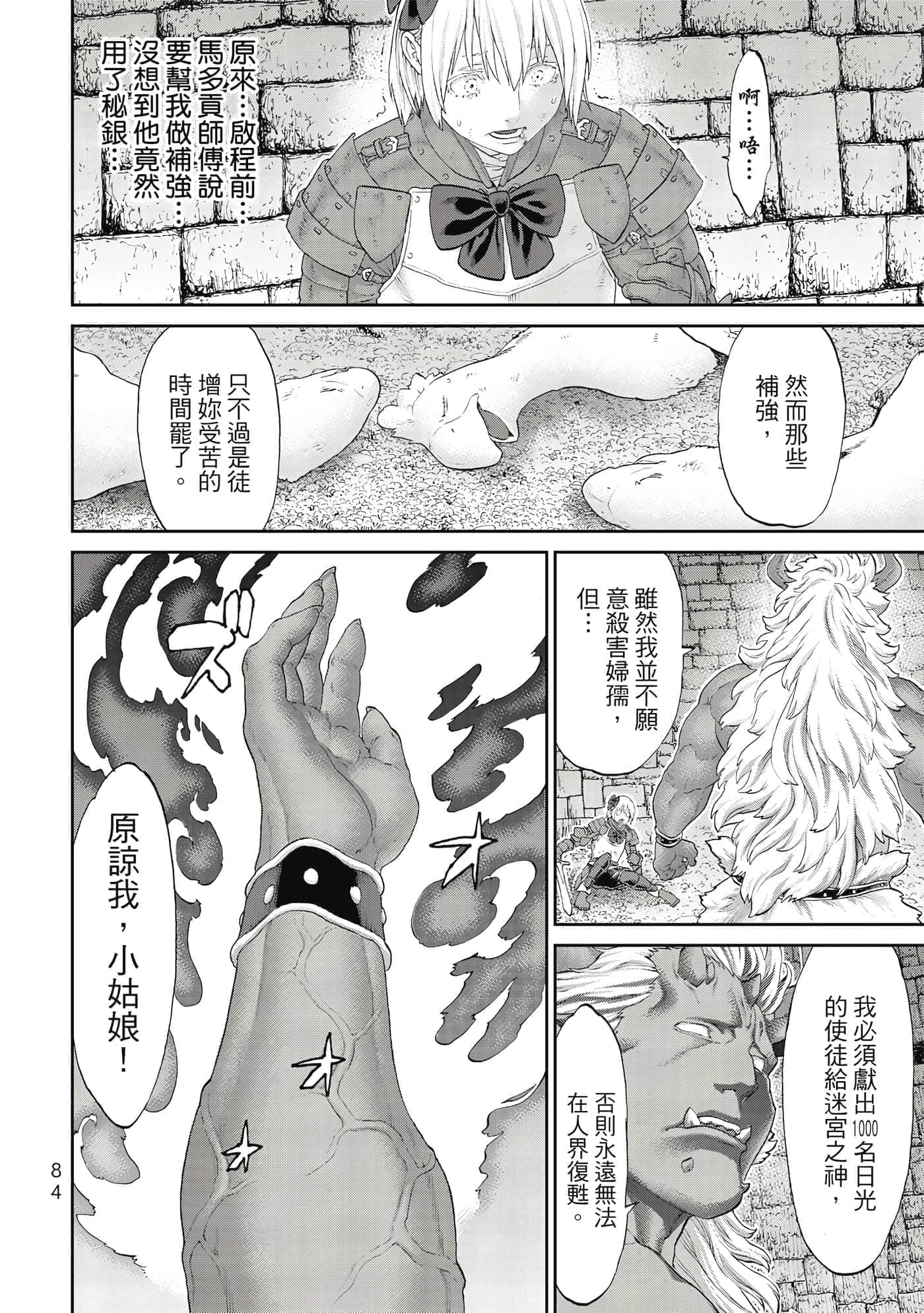 Page 85