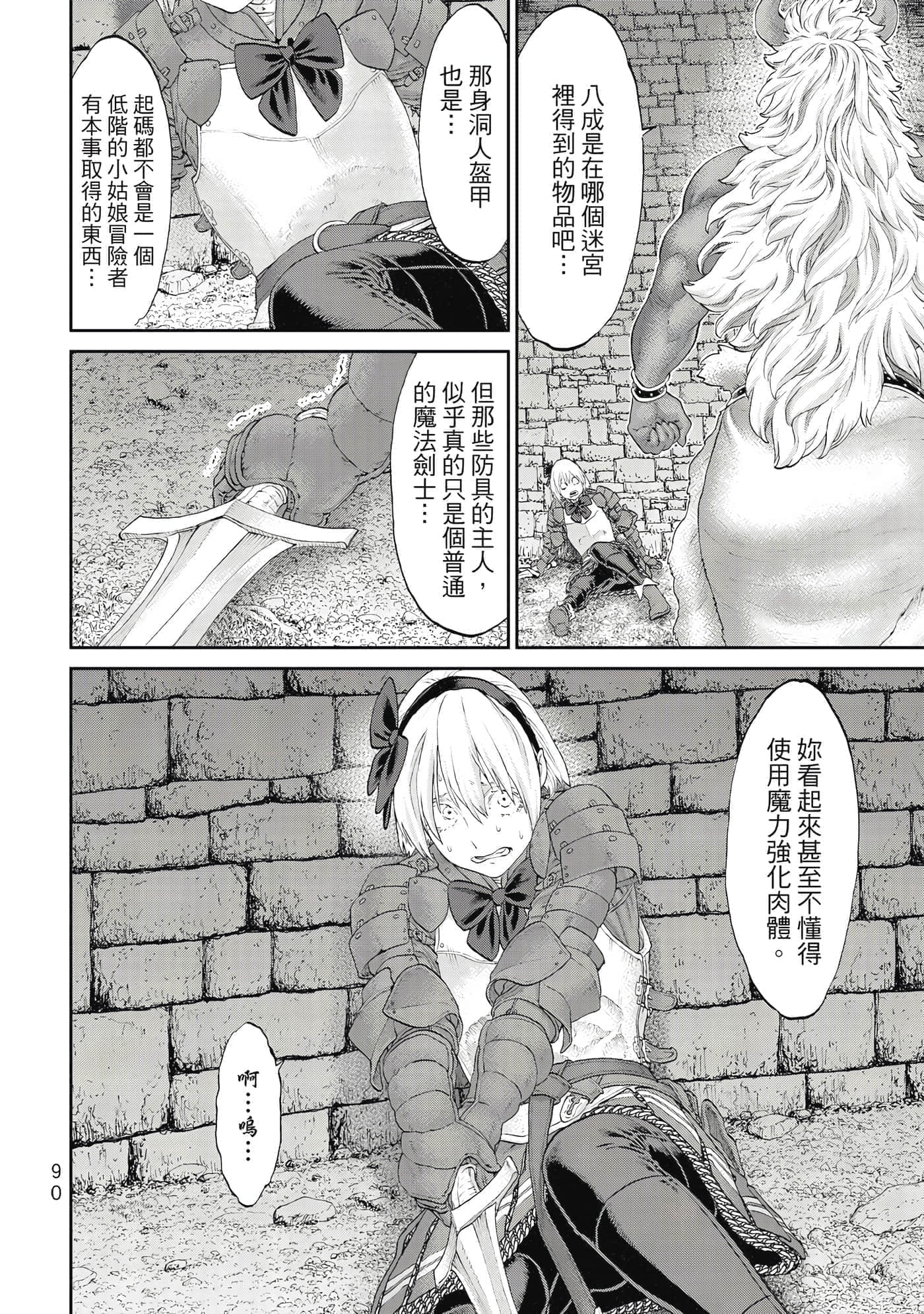 Page 91