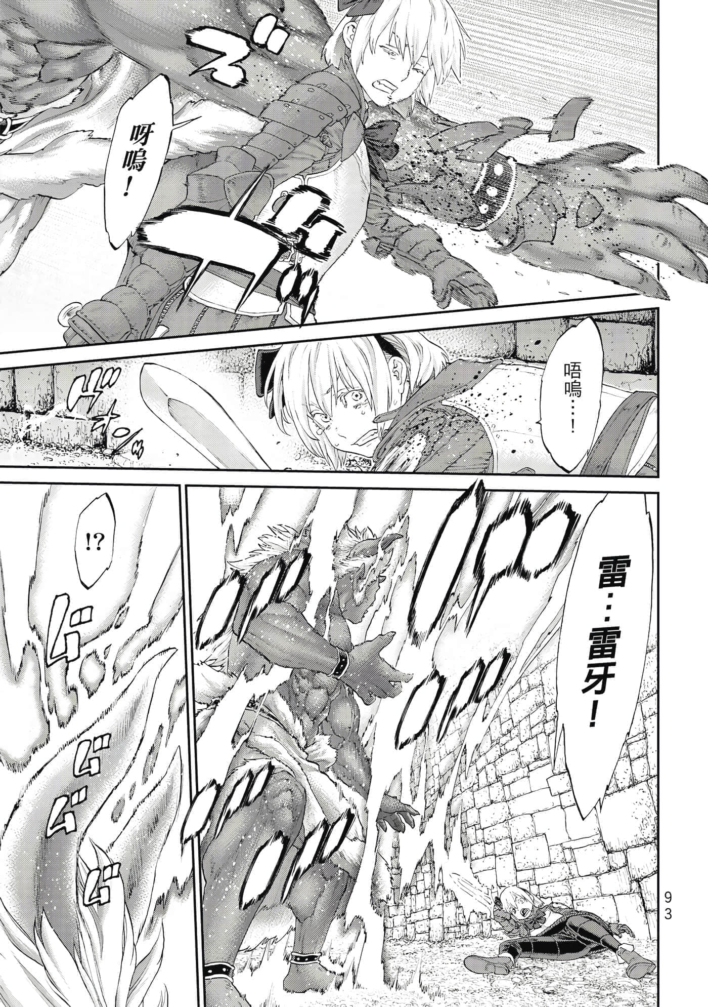 Page 94