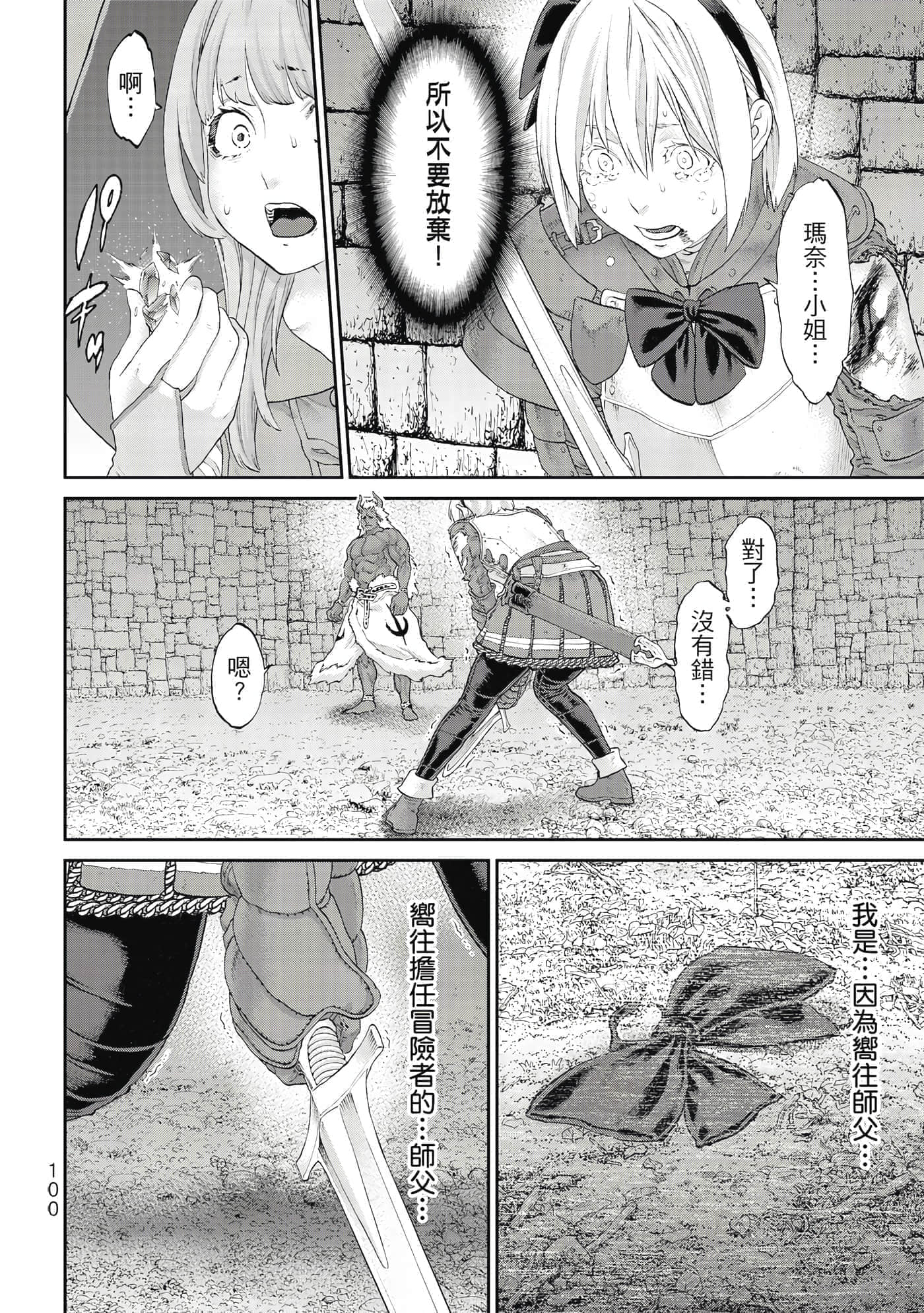 Page 101