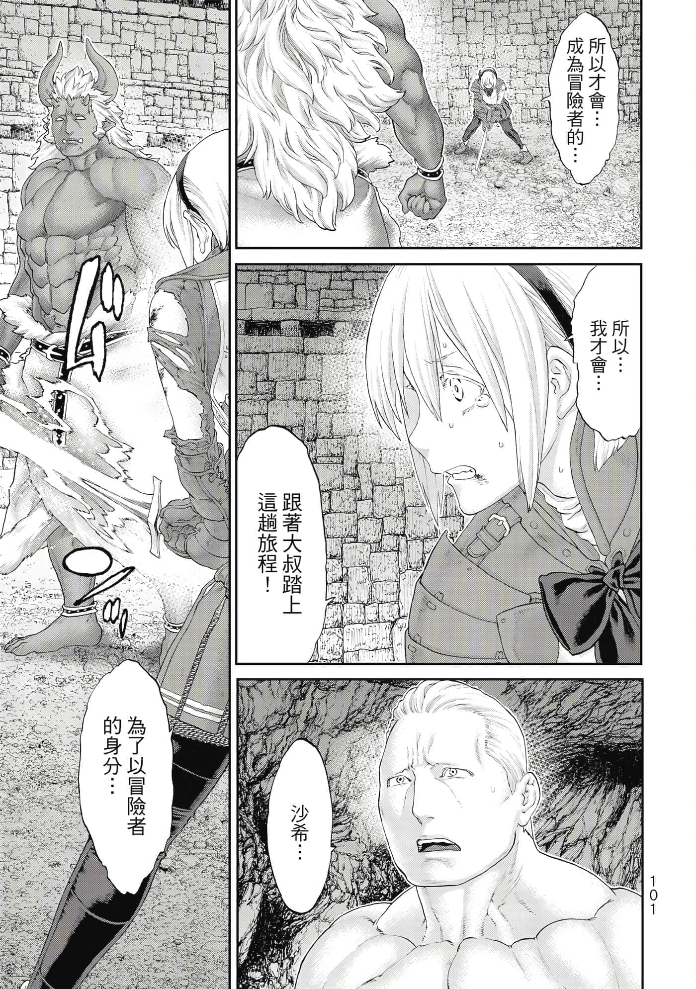 Page 102