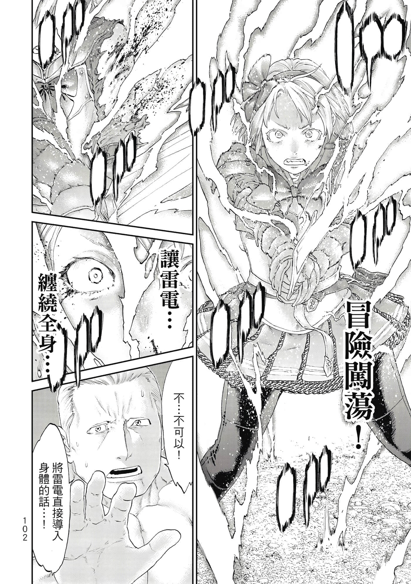 Page 103