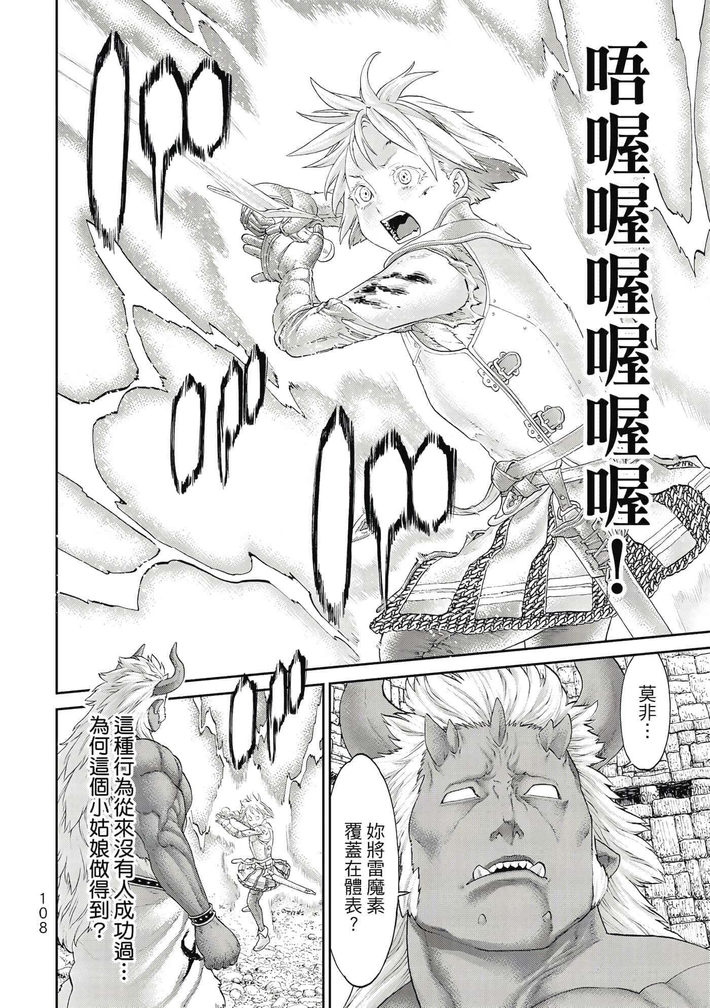 Page 109