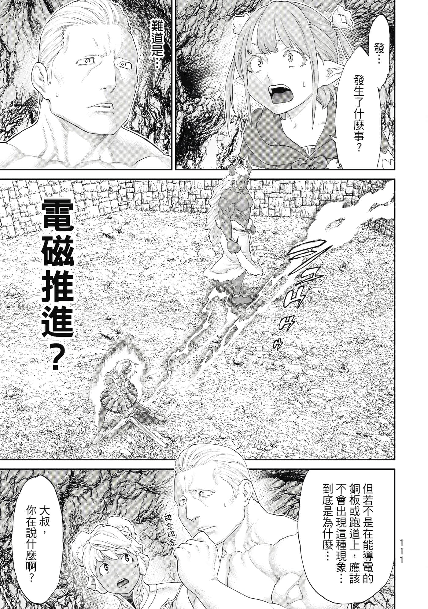 Page 112