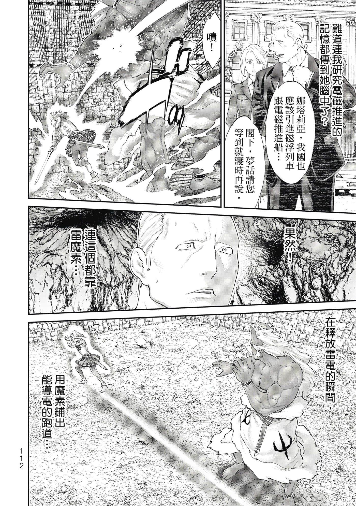 Page 113