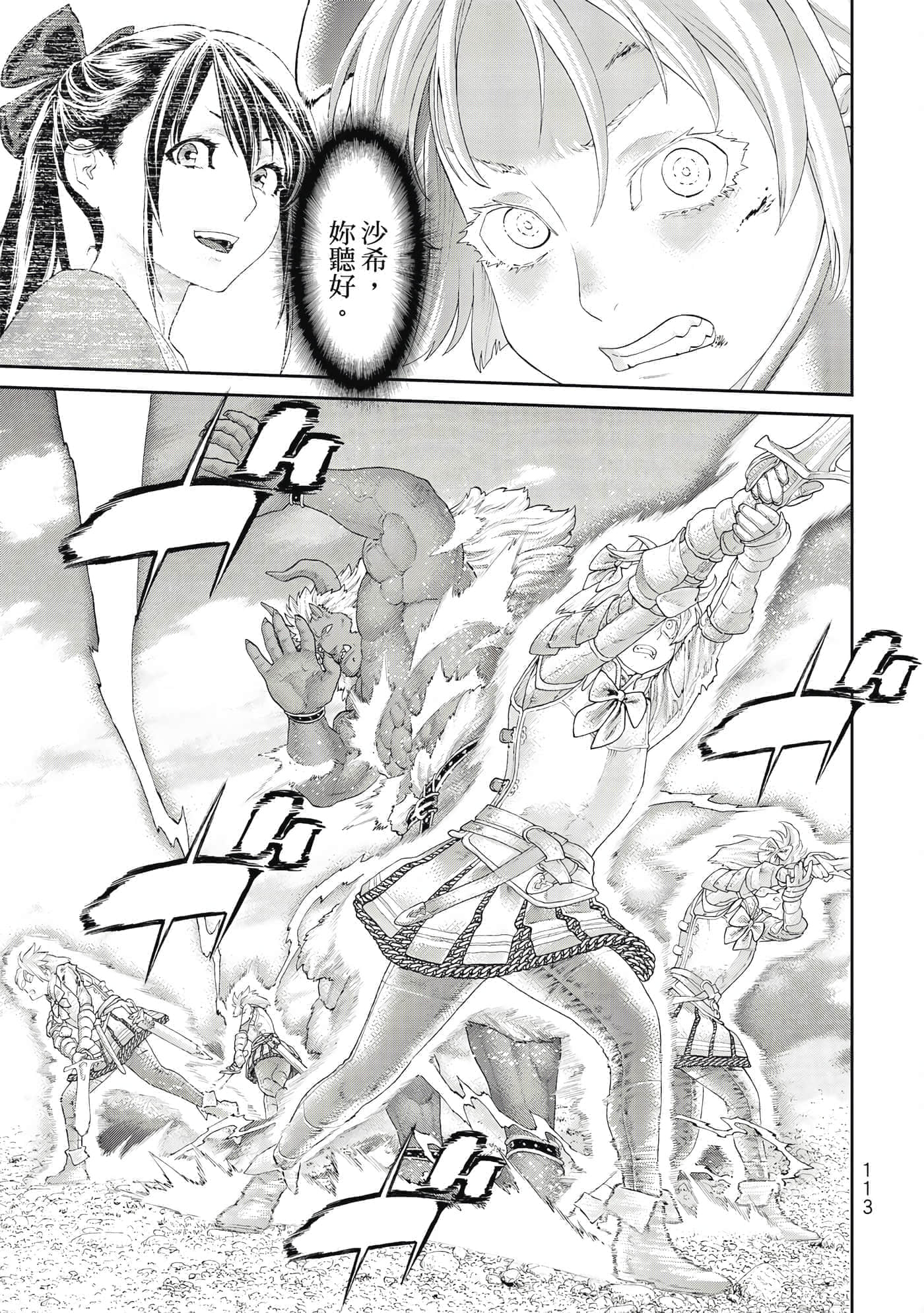 Page 114