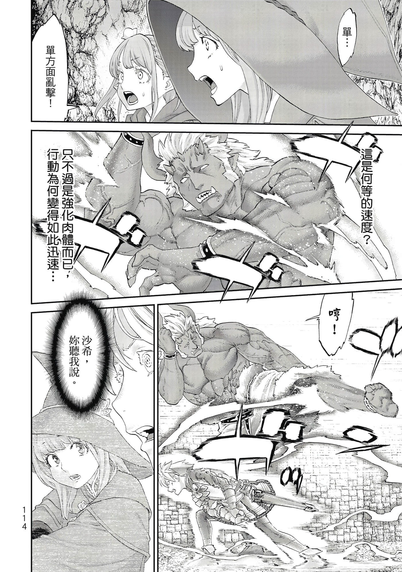 Page 115