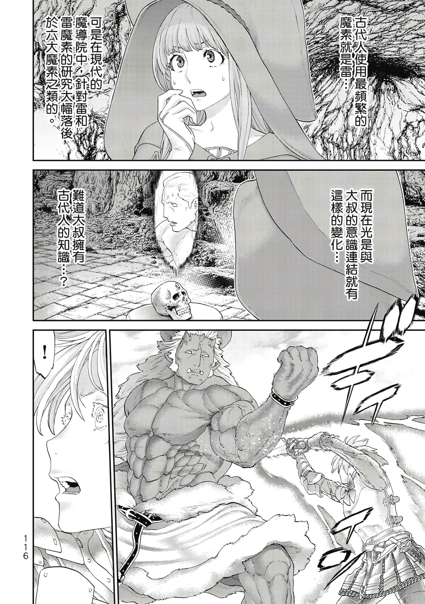 Page 117