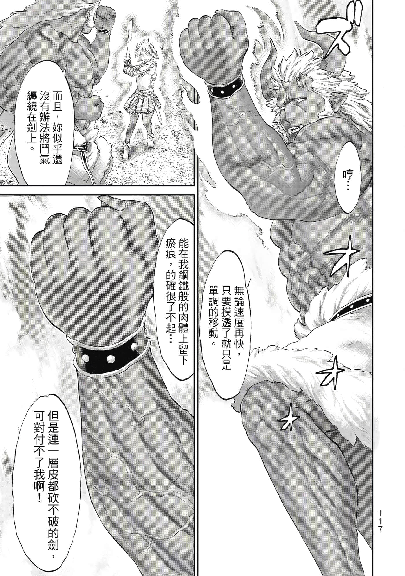 Page 118