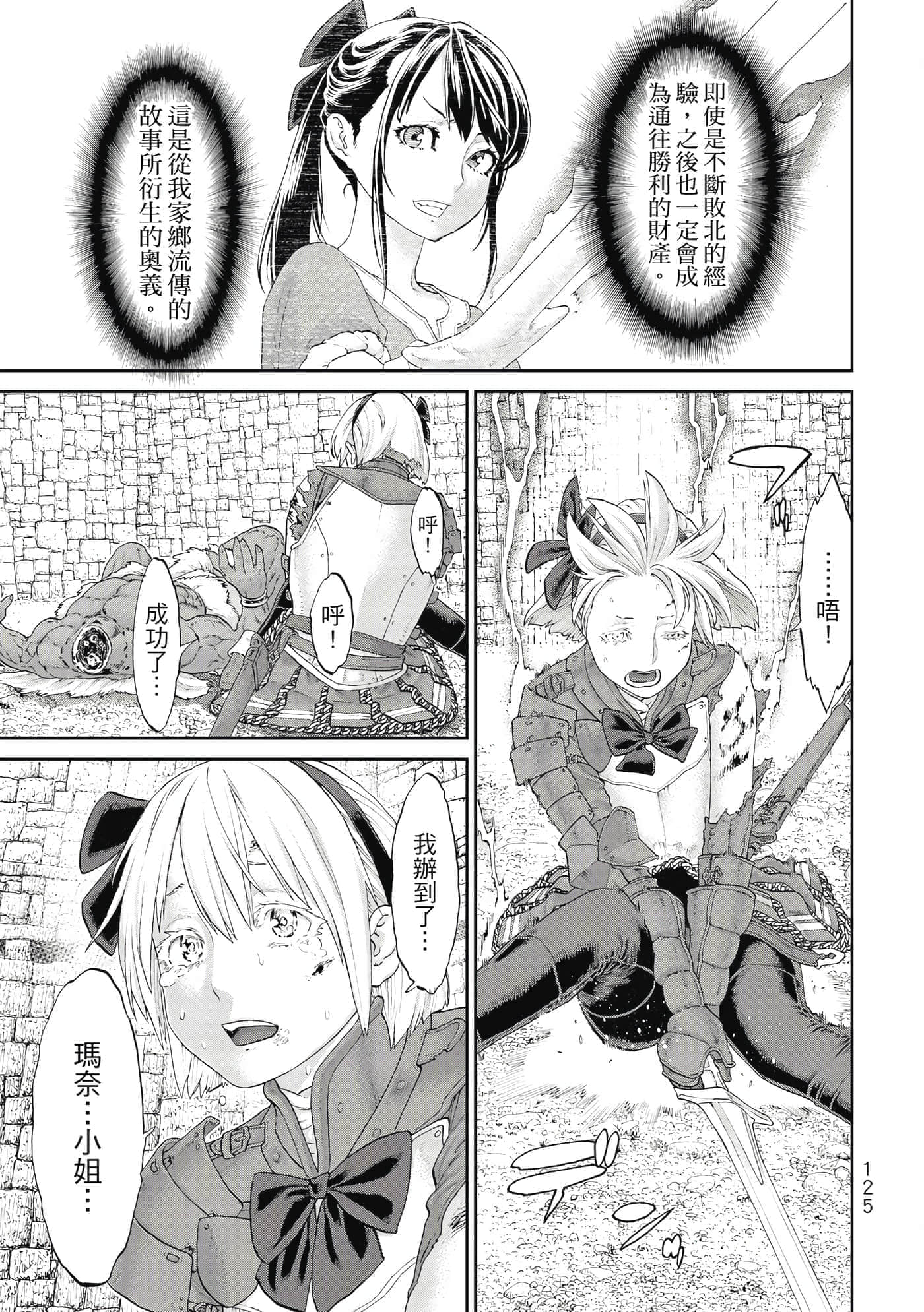 Page 126