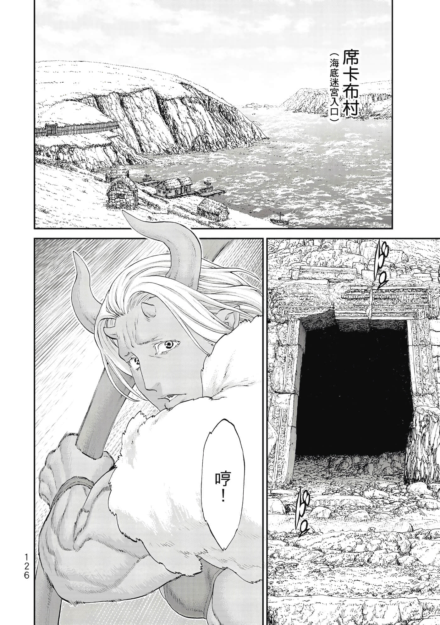 Page 127