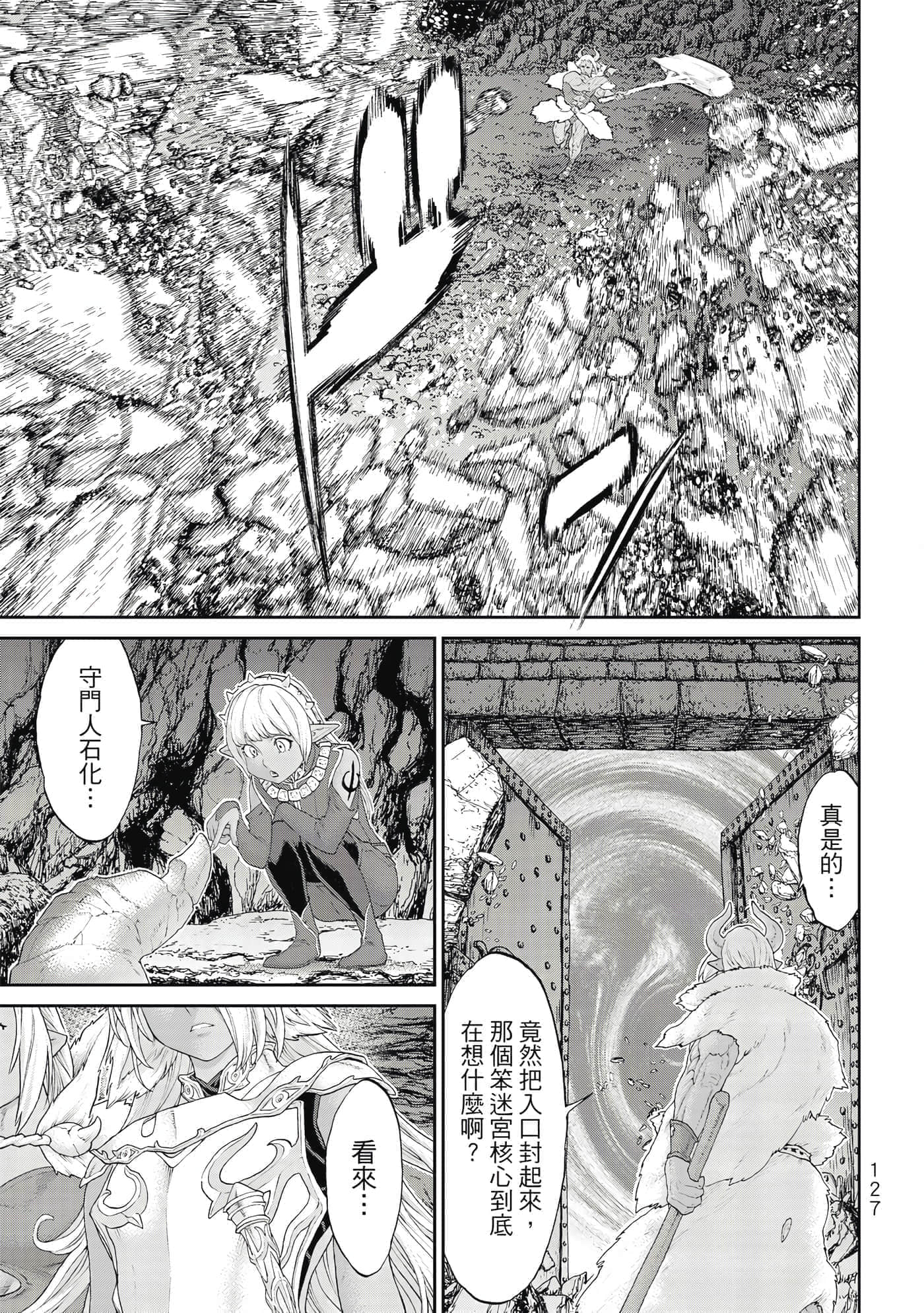 Page 128