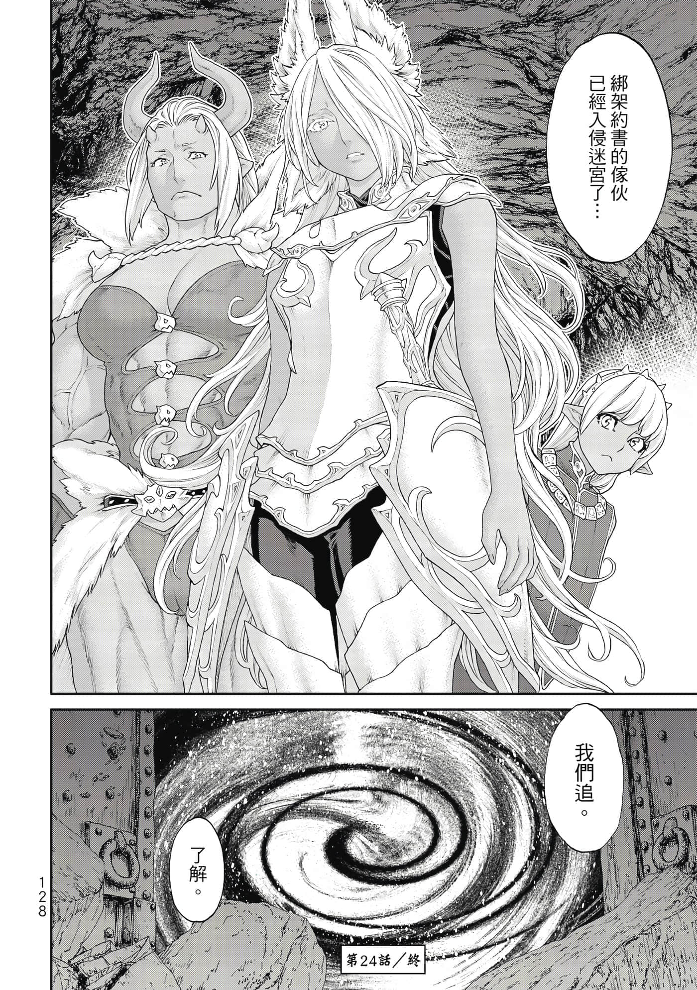 Page 129