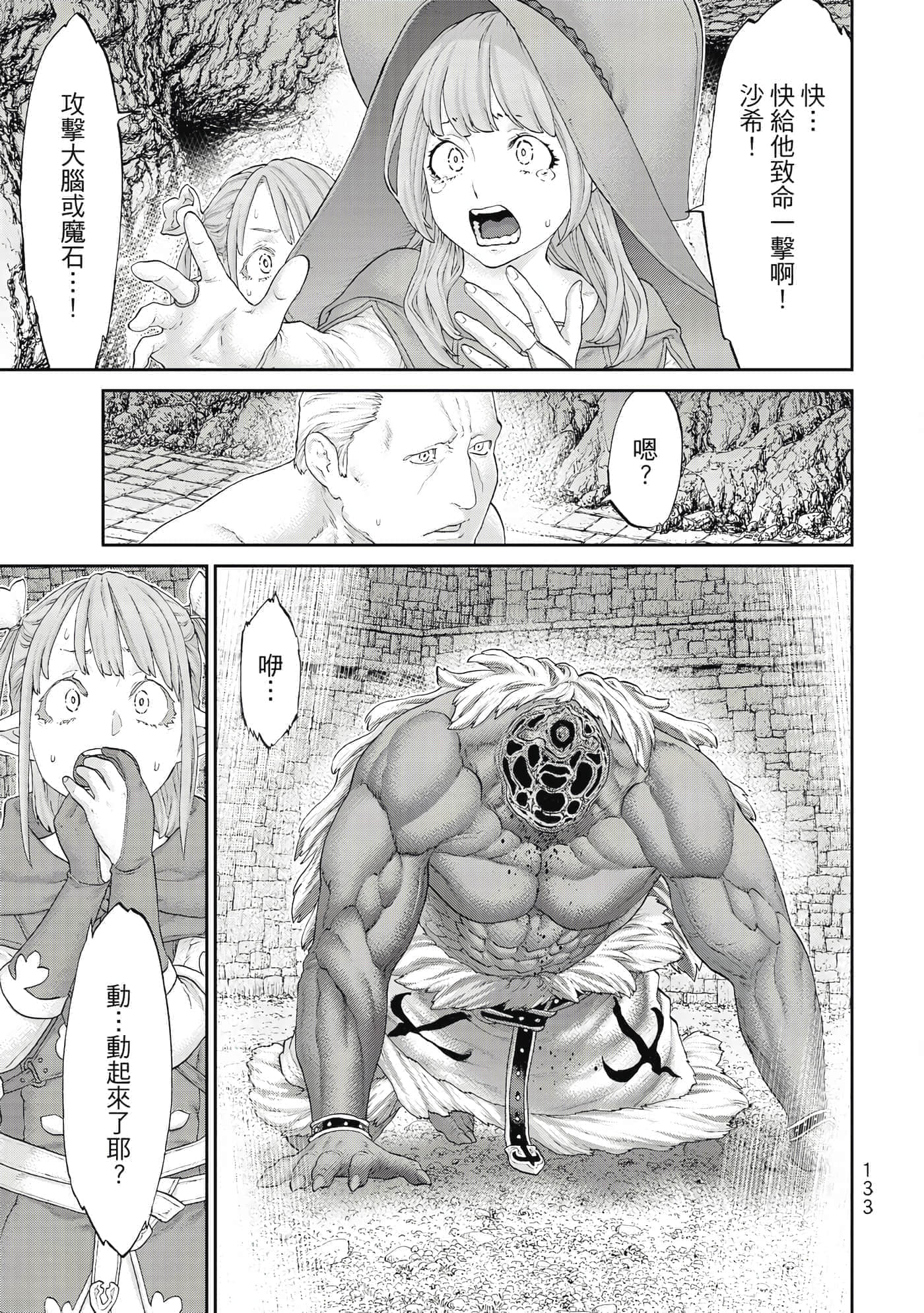 Page 134