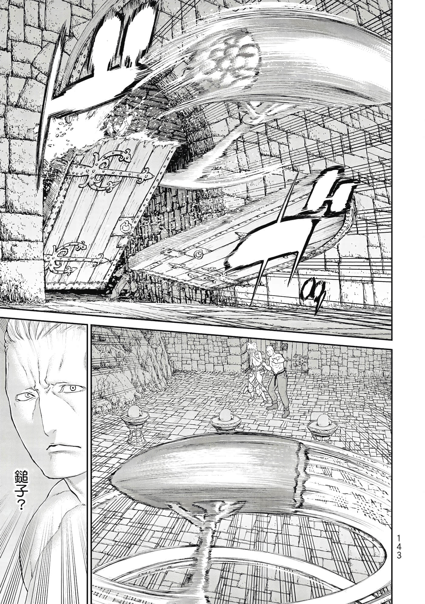 Page 144