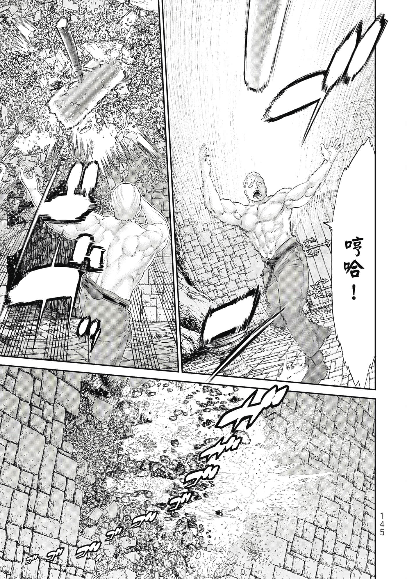 Page 146