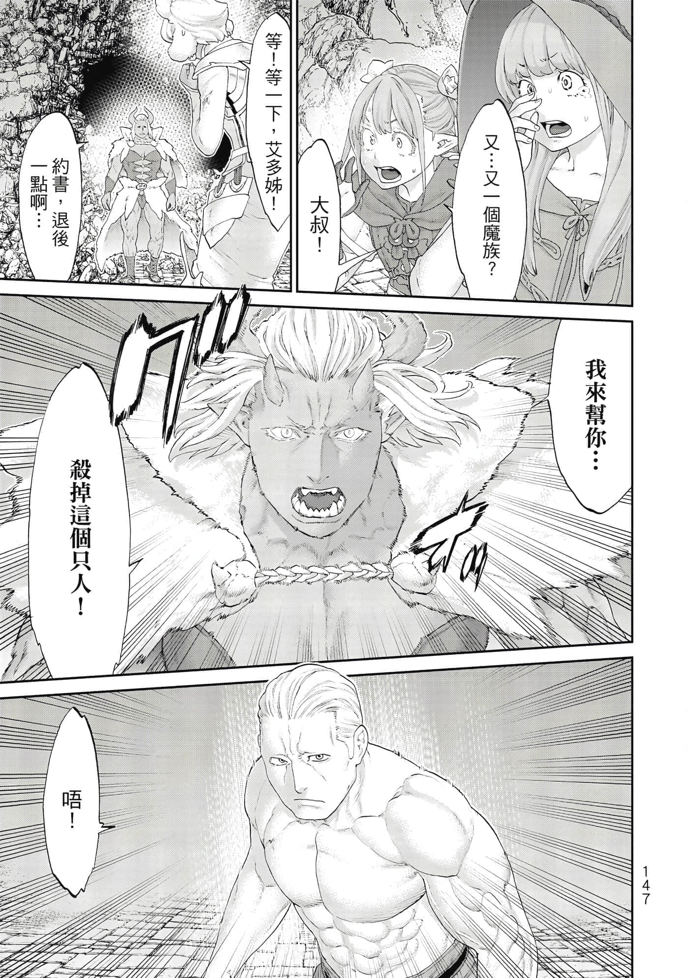 Page 148