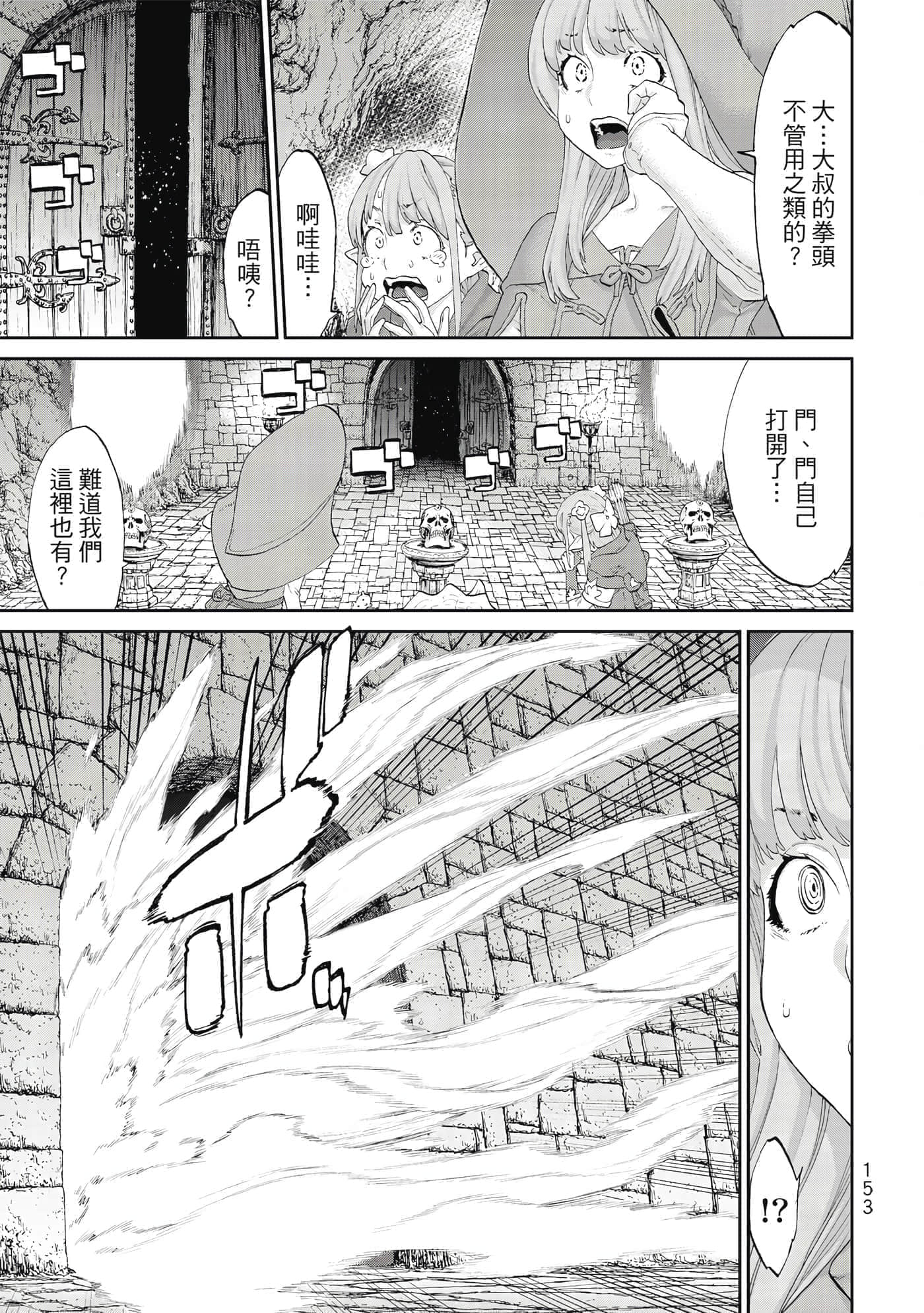 Page 154