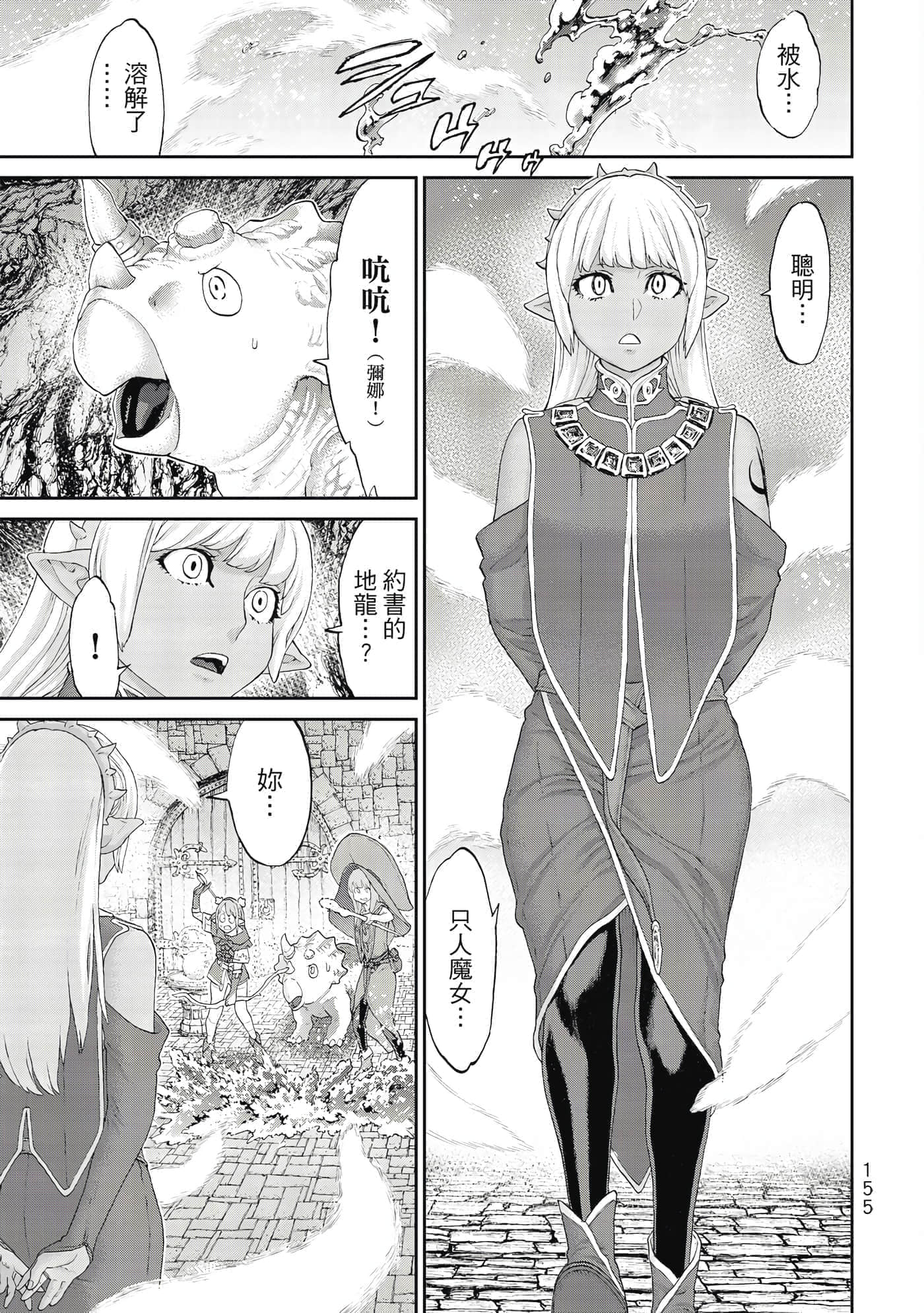 Page 156