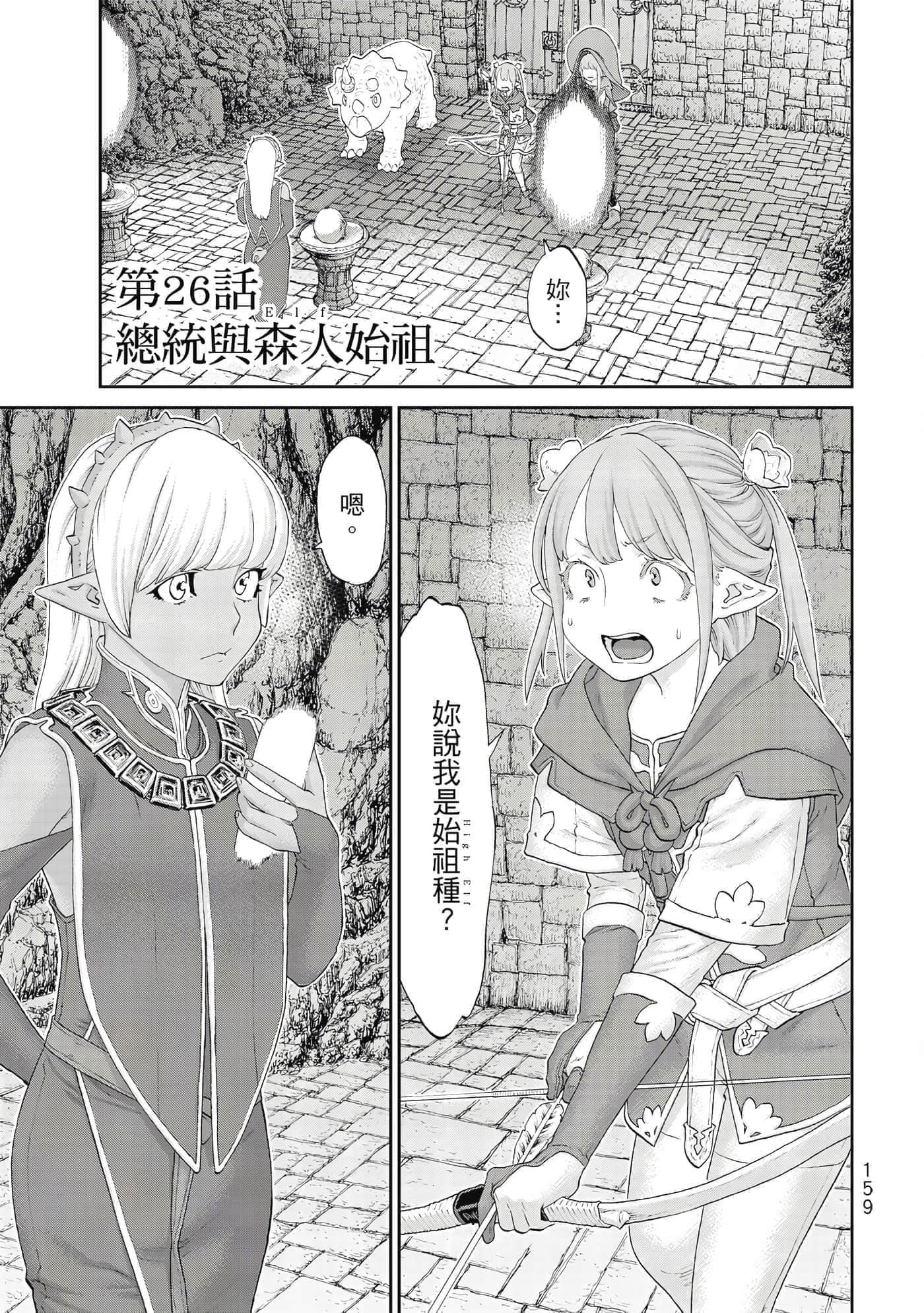 Page 160