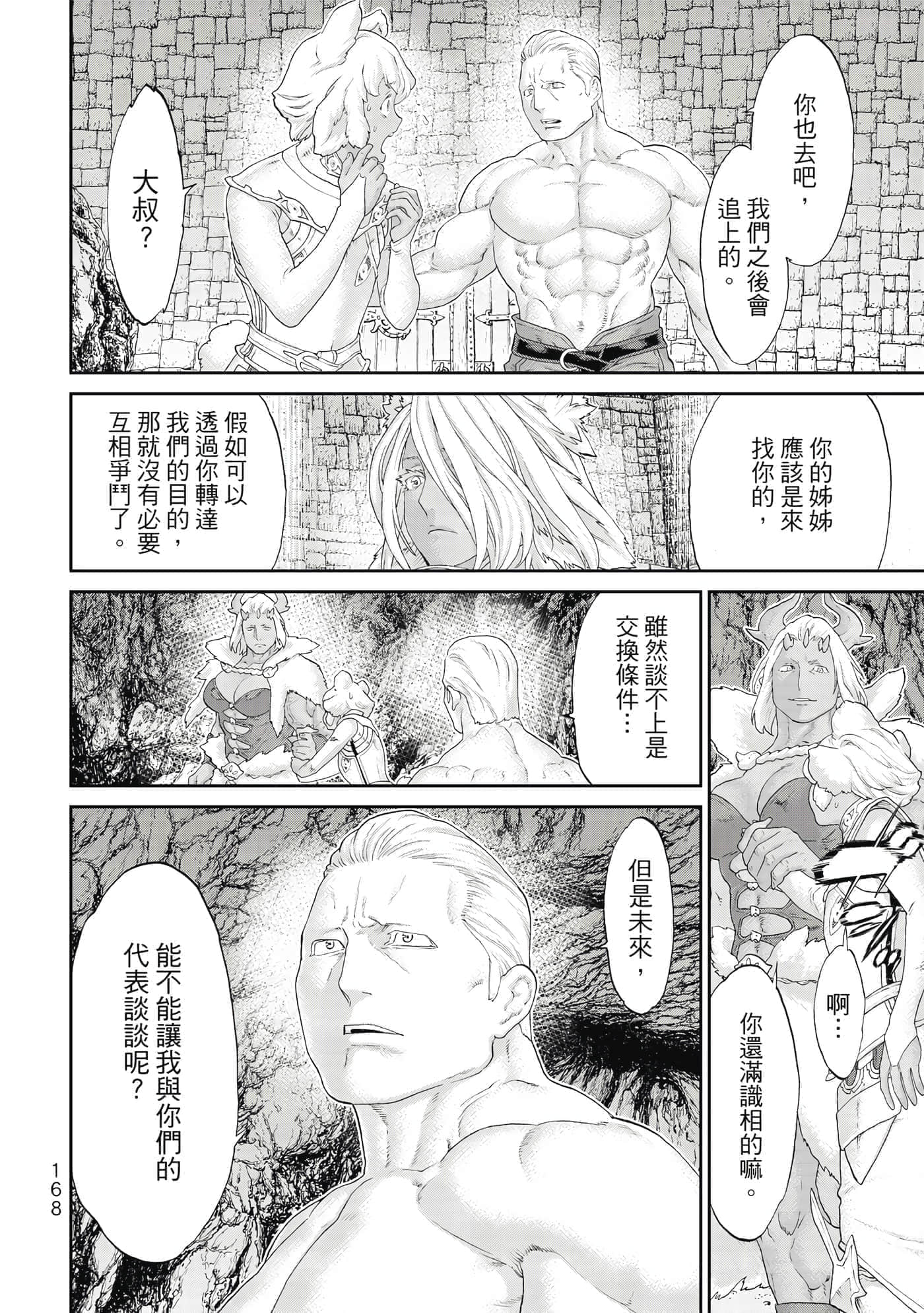 Page 169