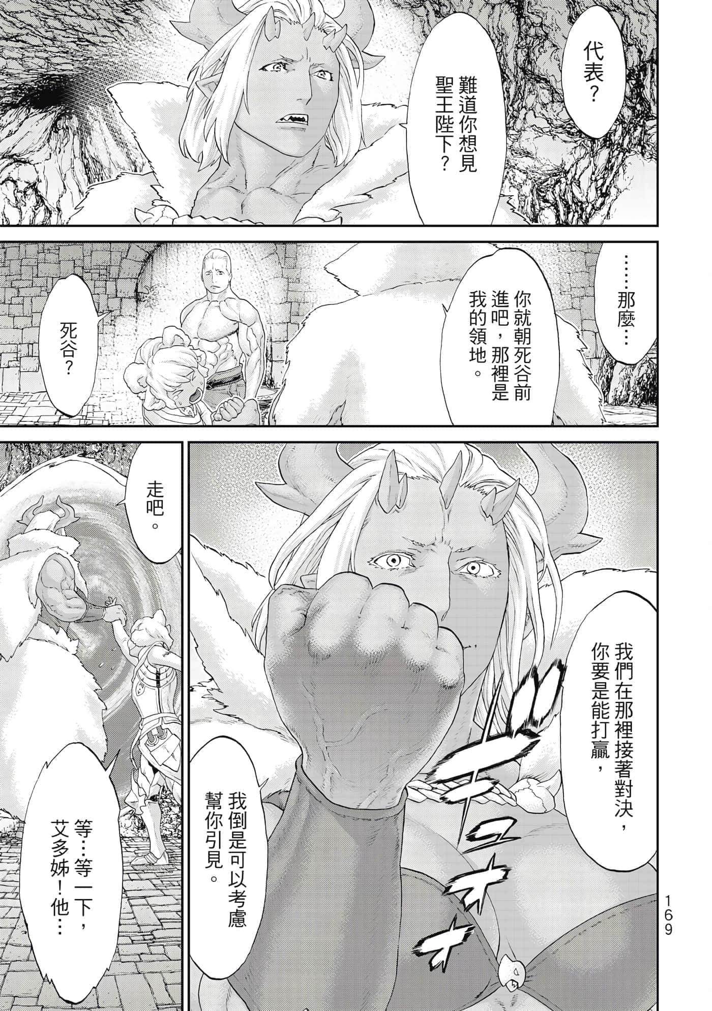 Page 170