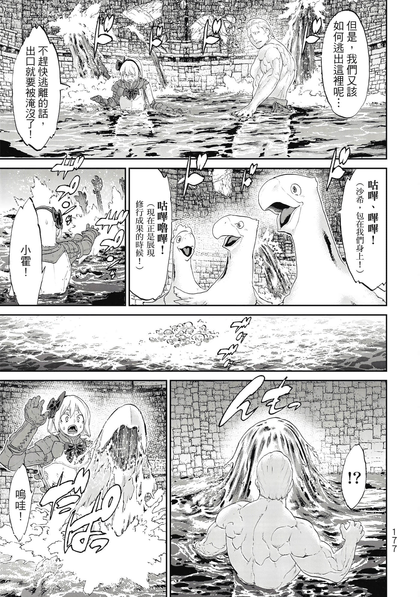Page 178