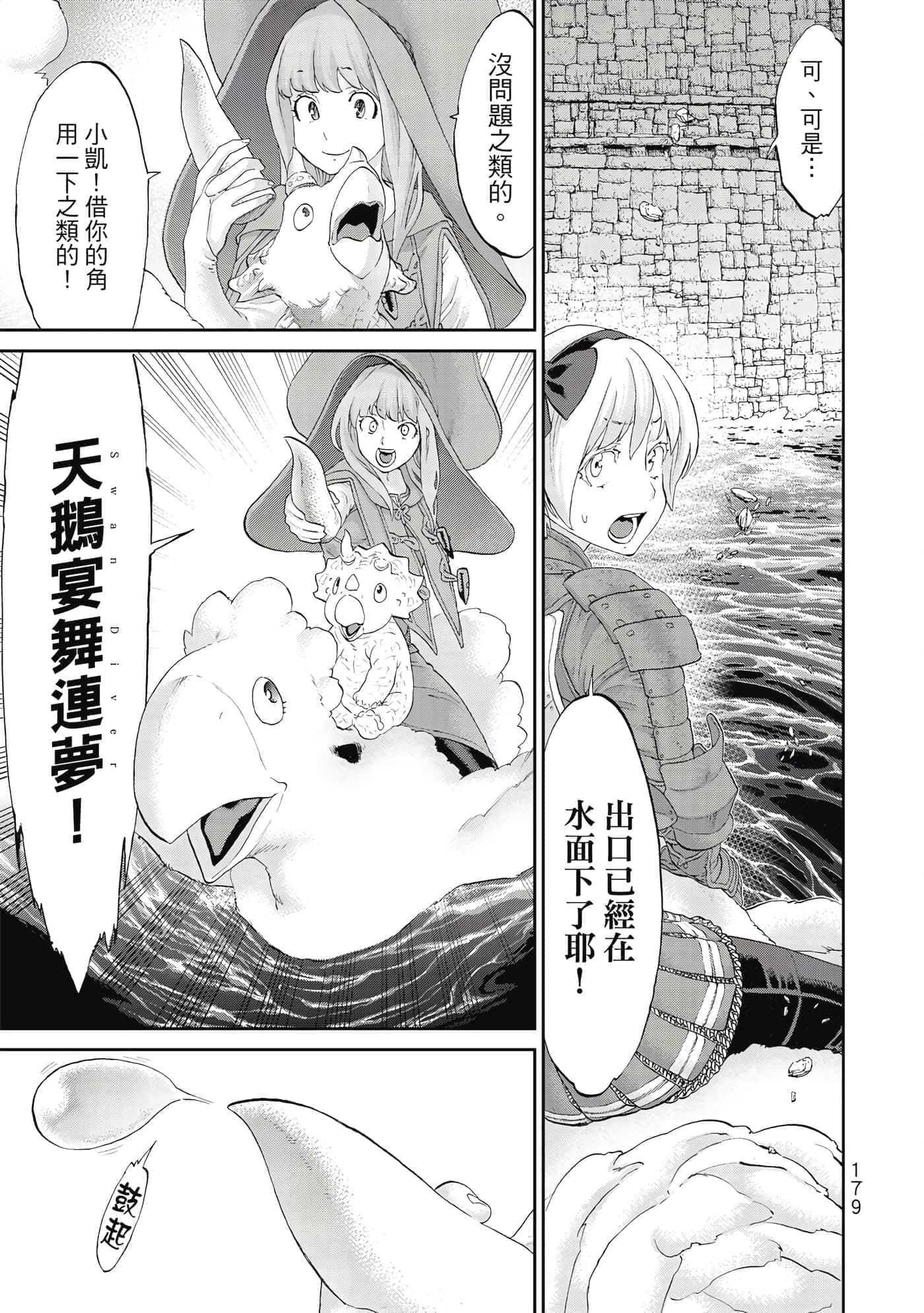 Page 180