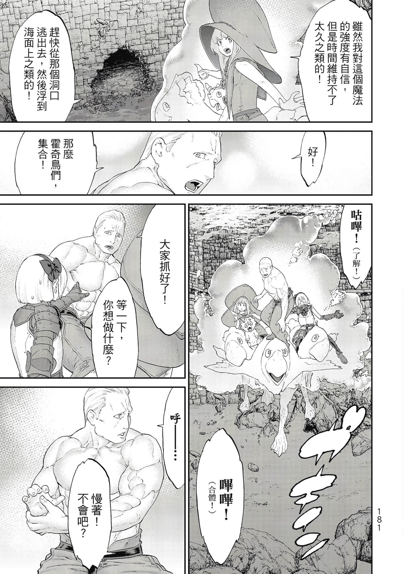 Page 182