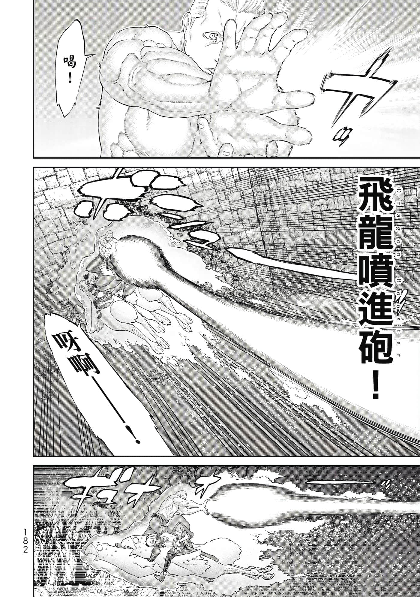 Page 183