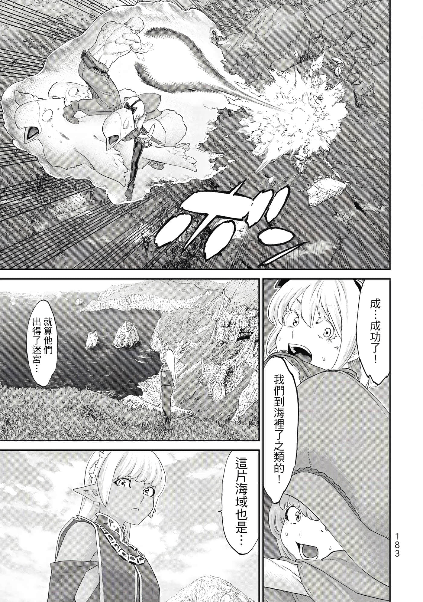 Page 184