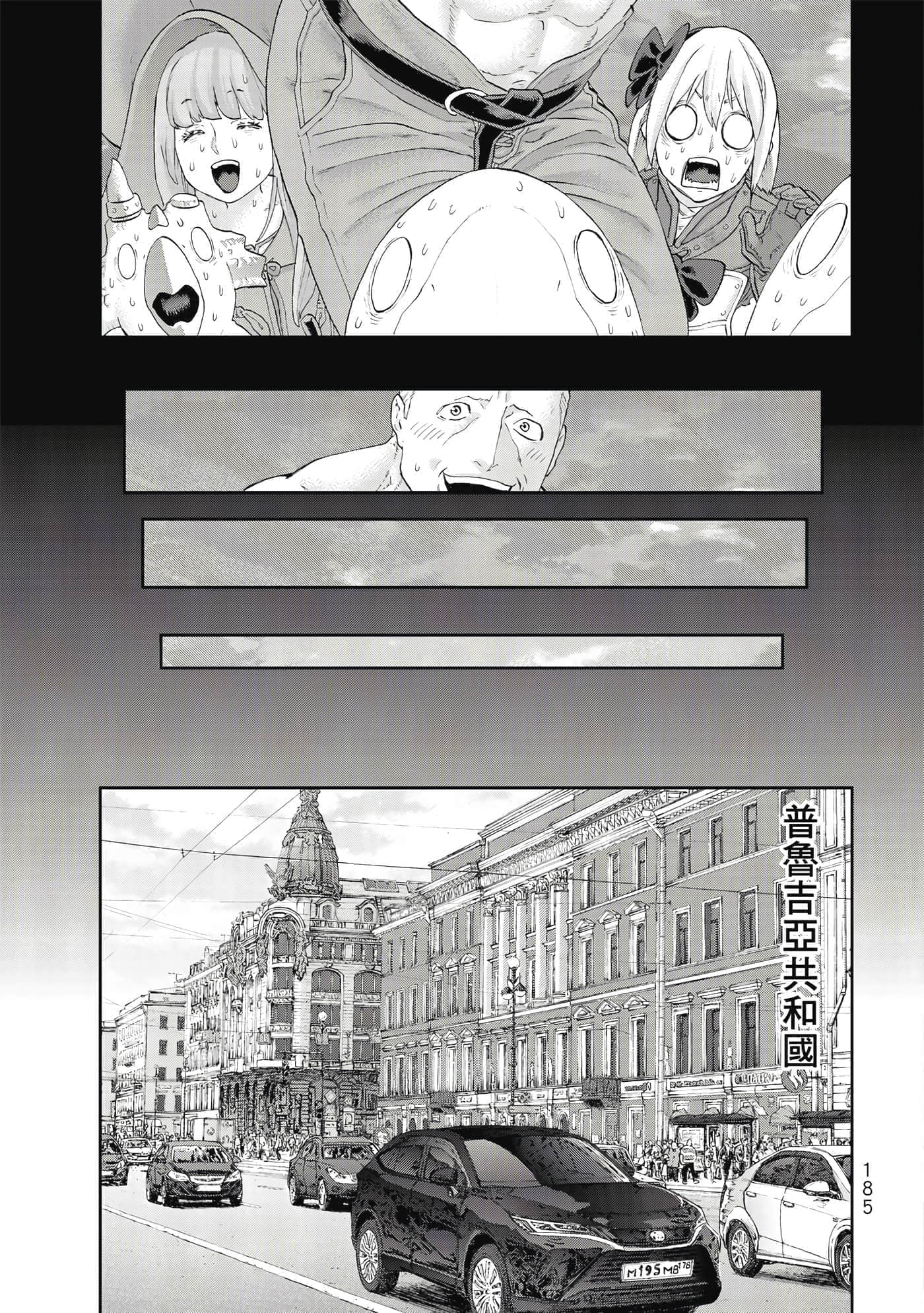 Page 186