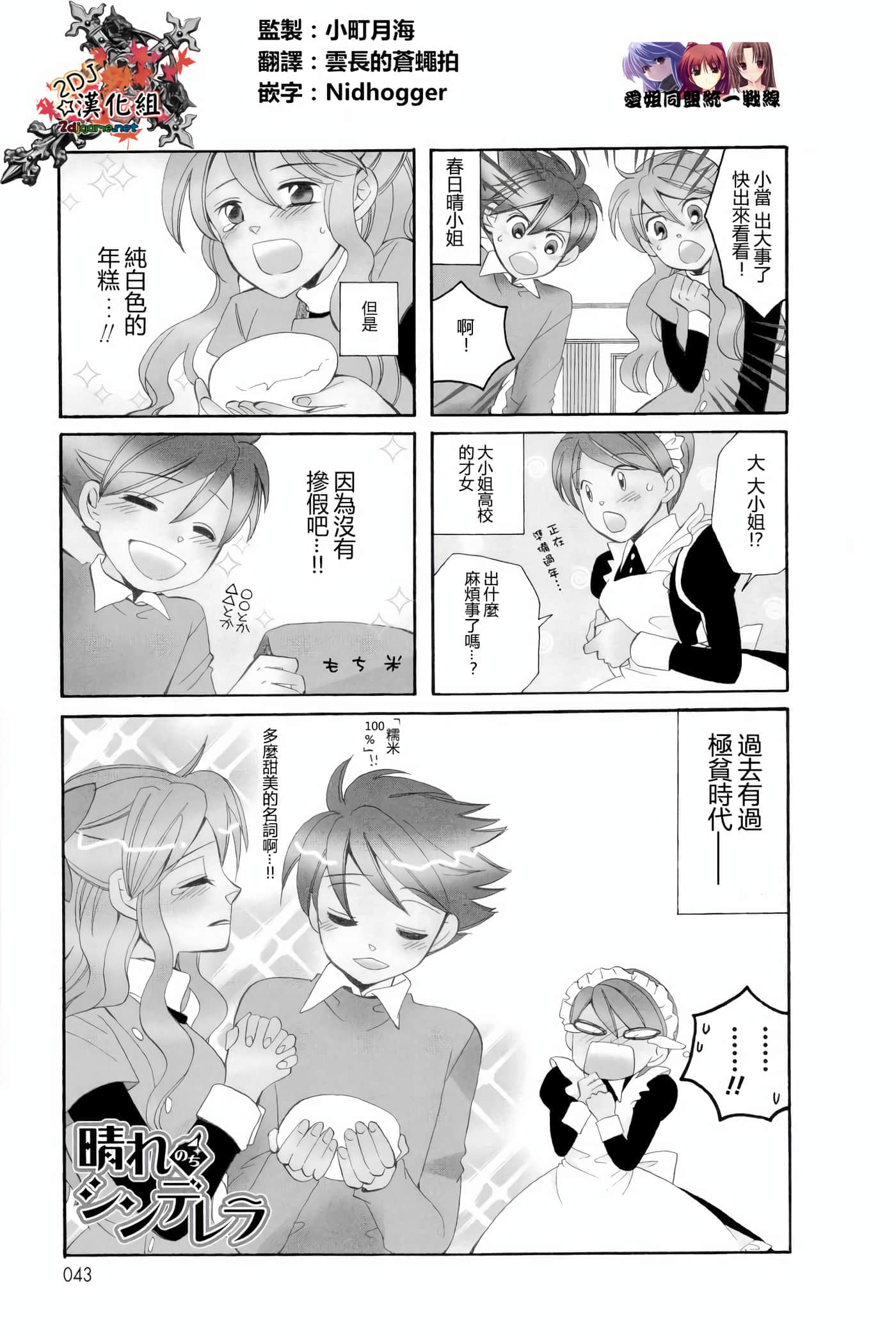 Page 46