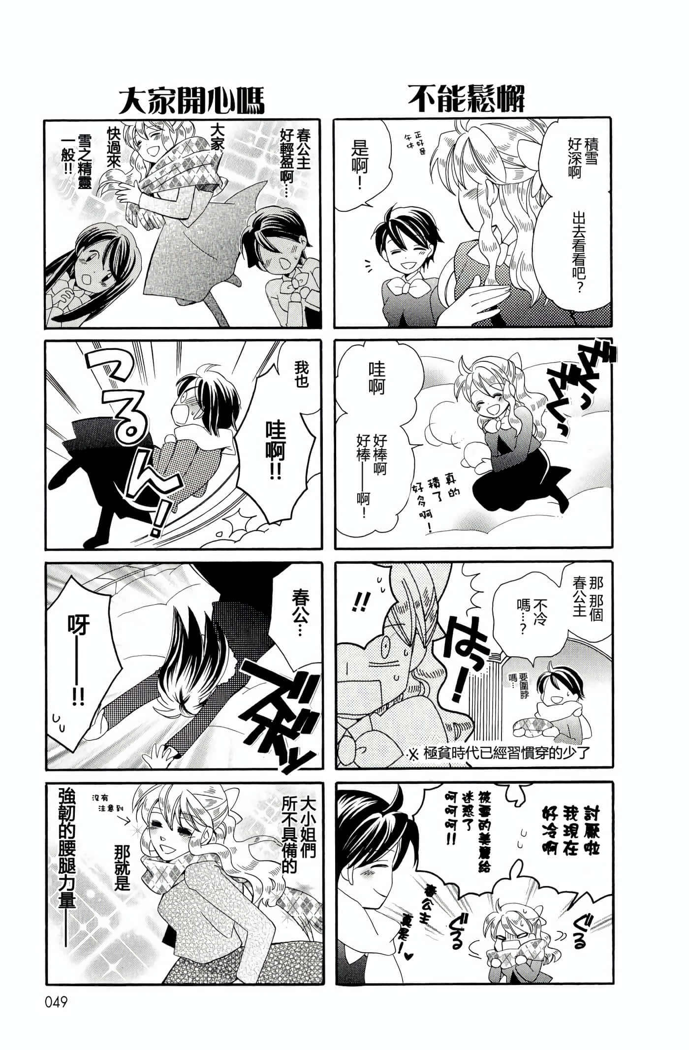 Page 56