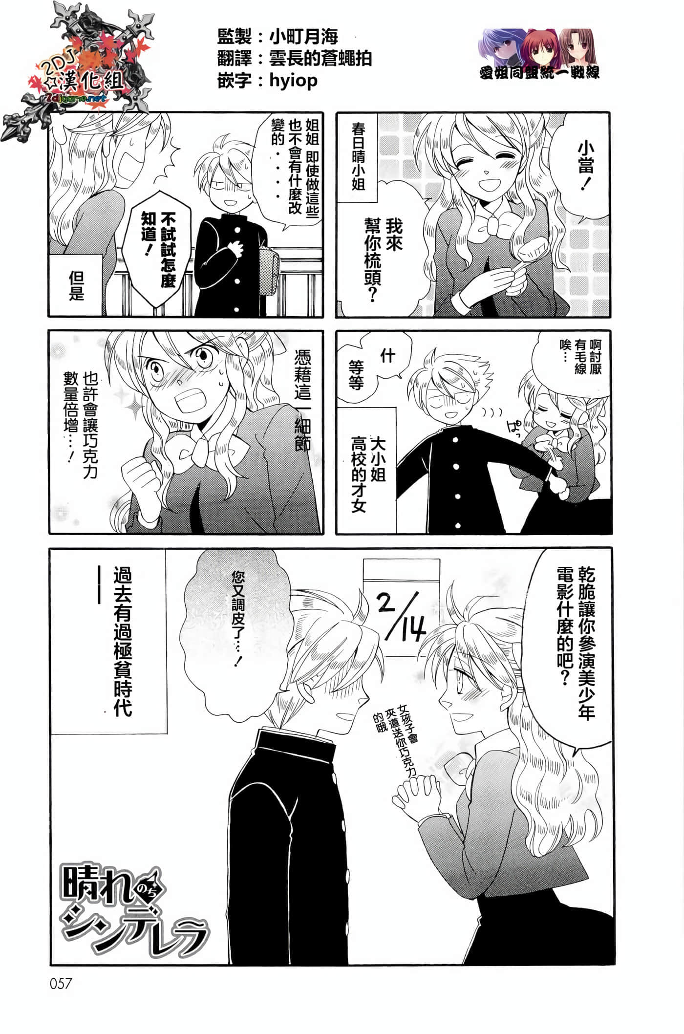 Page 70