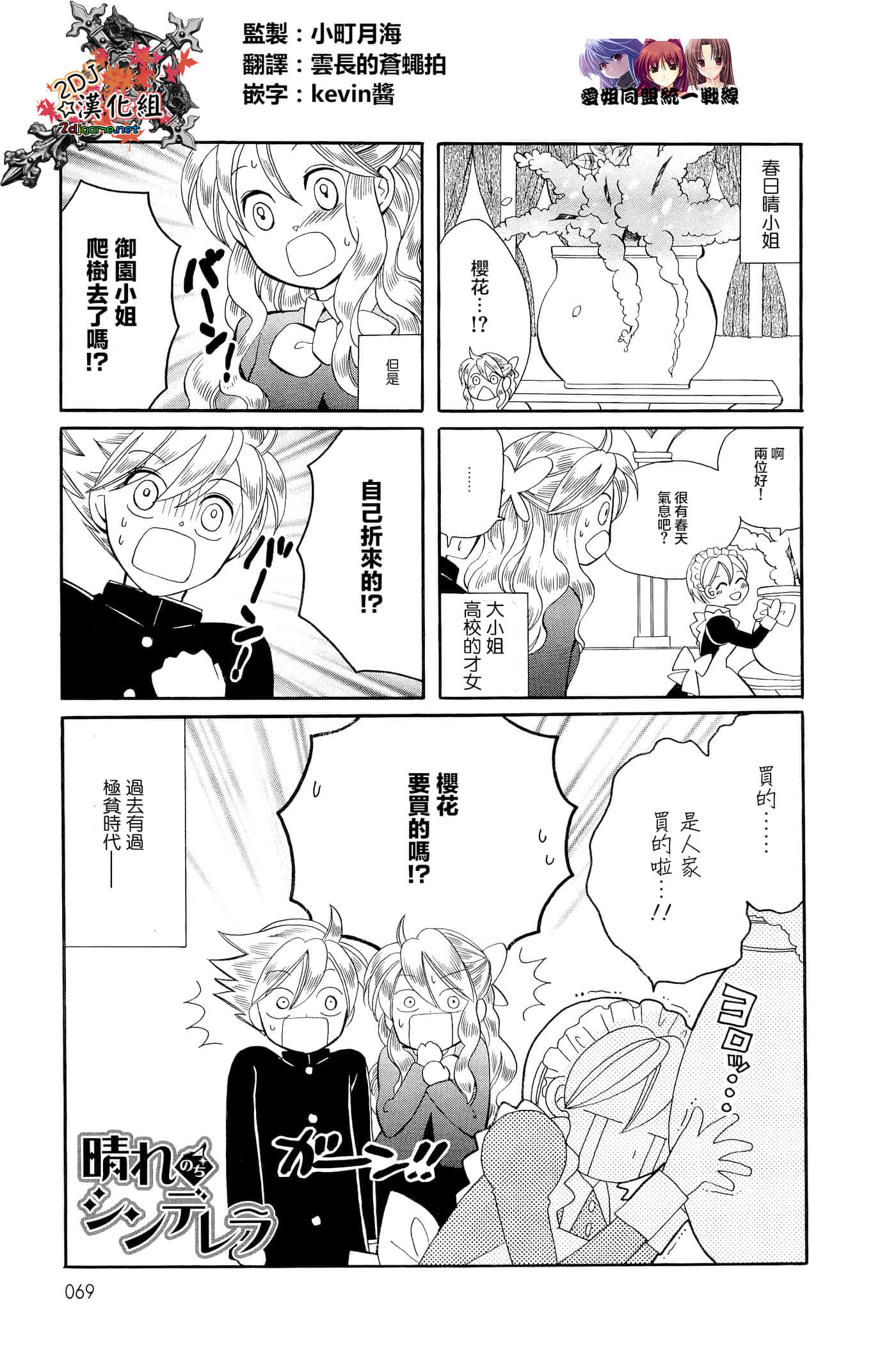 Page 89