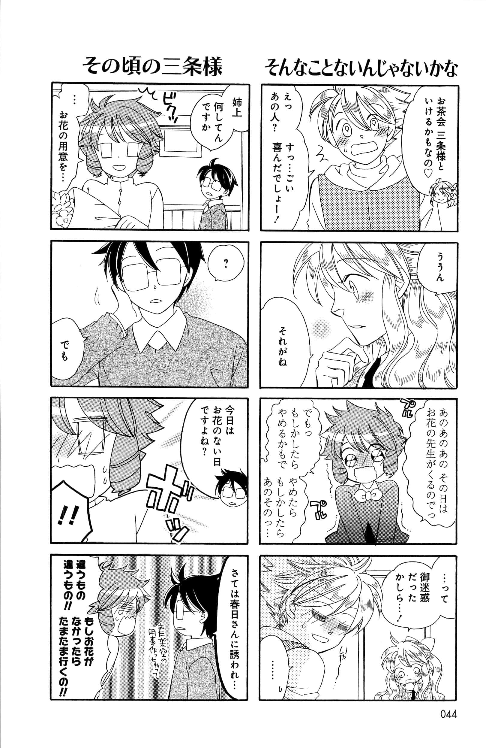 Page 44