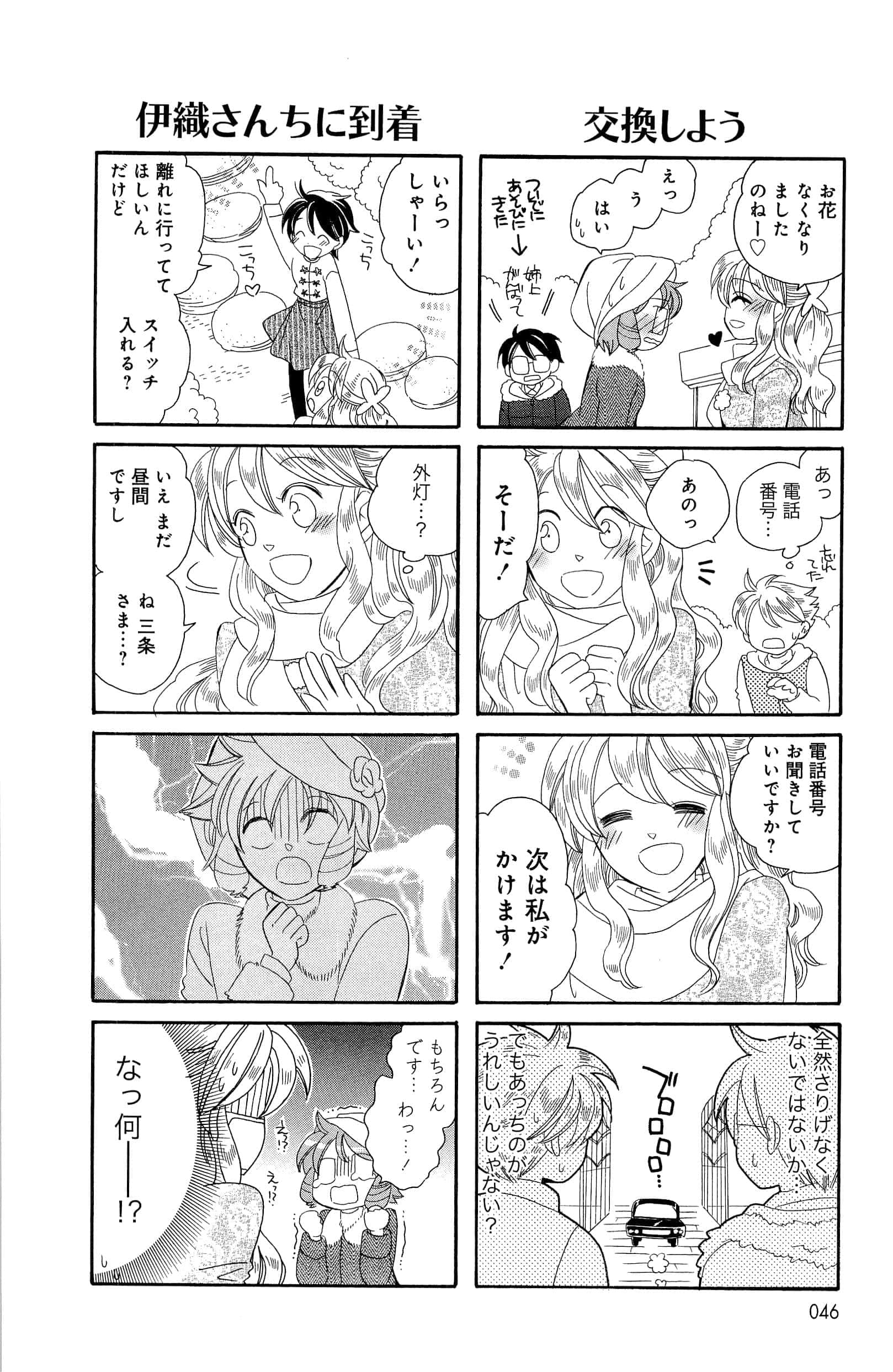 Page 46