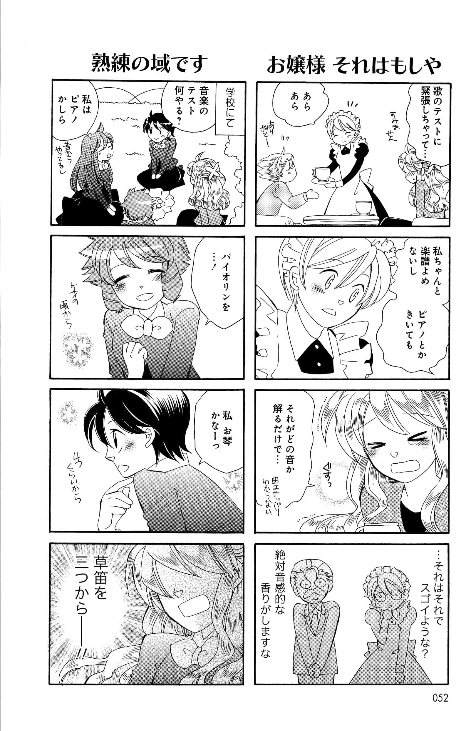 Page 52