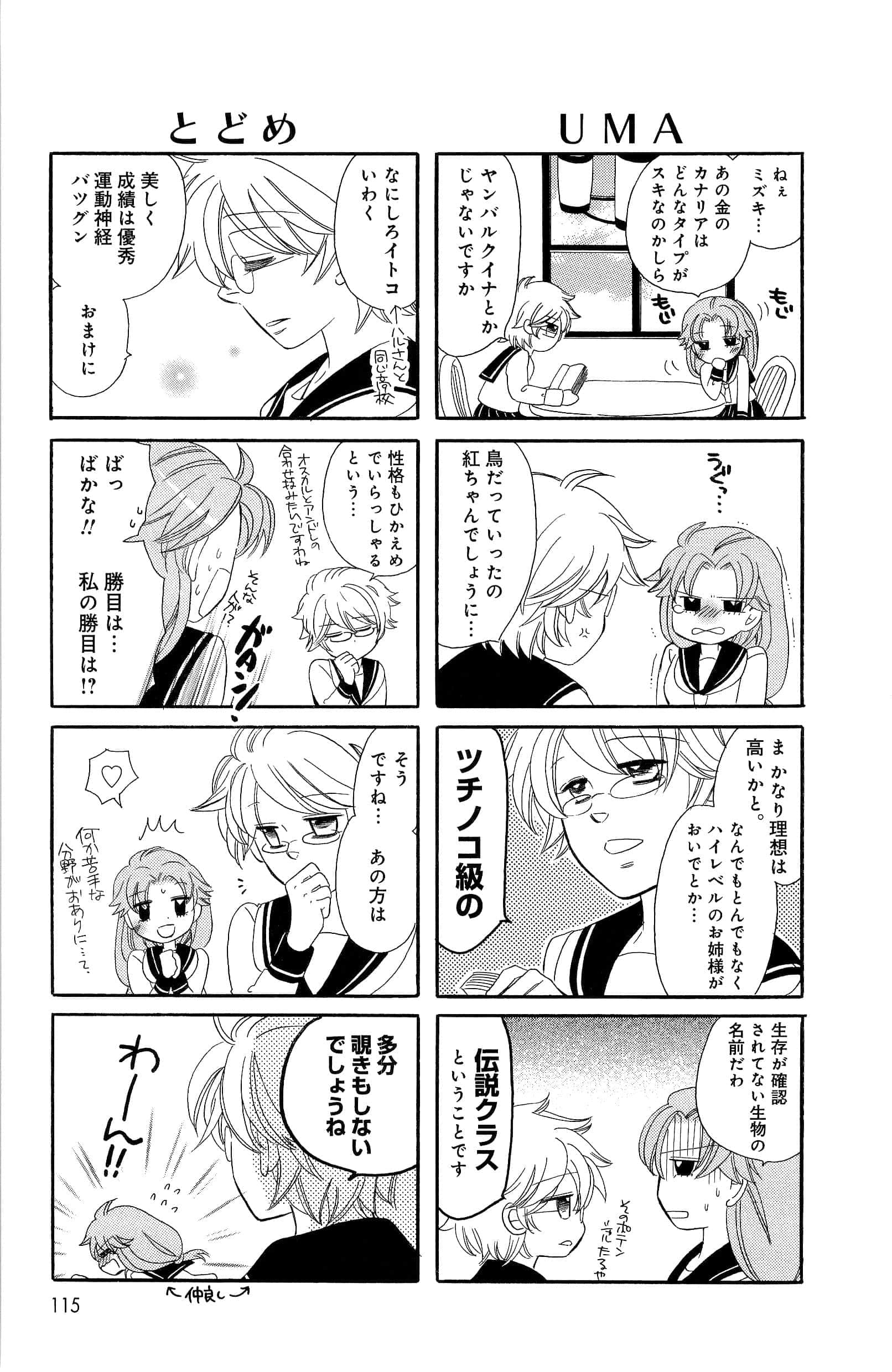 Page 115