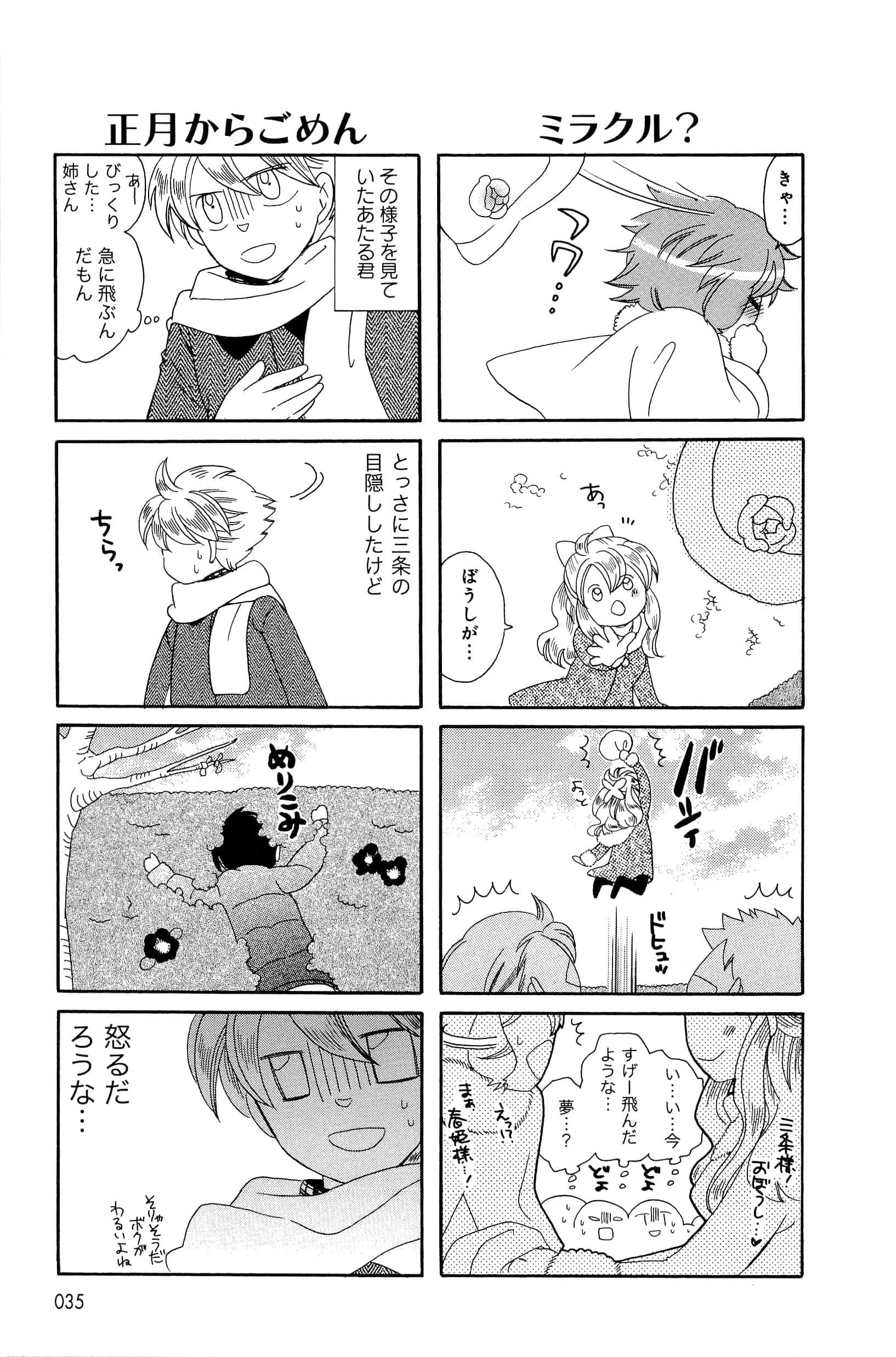 Page 35