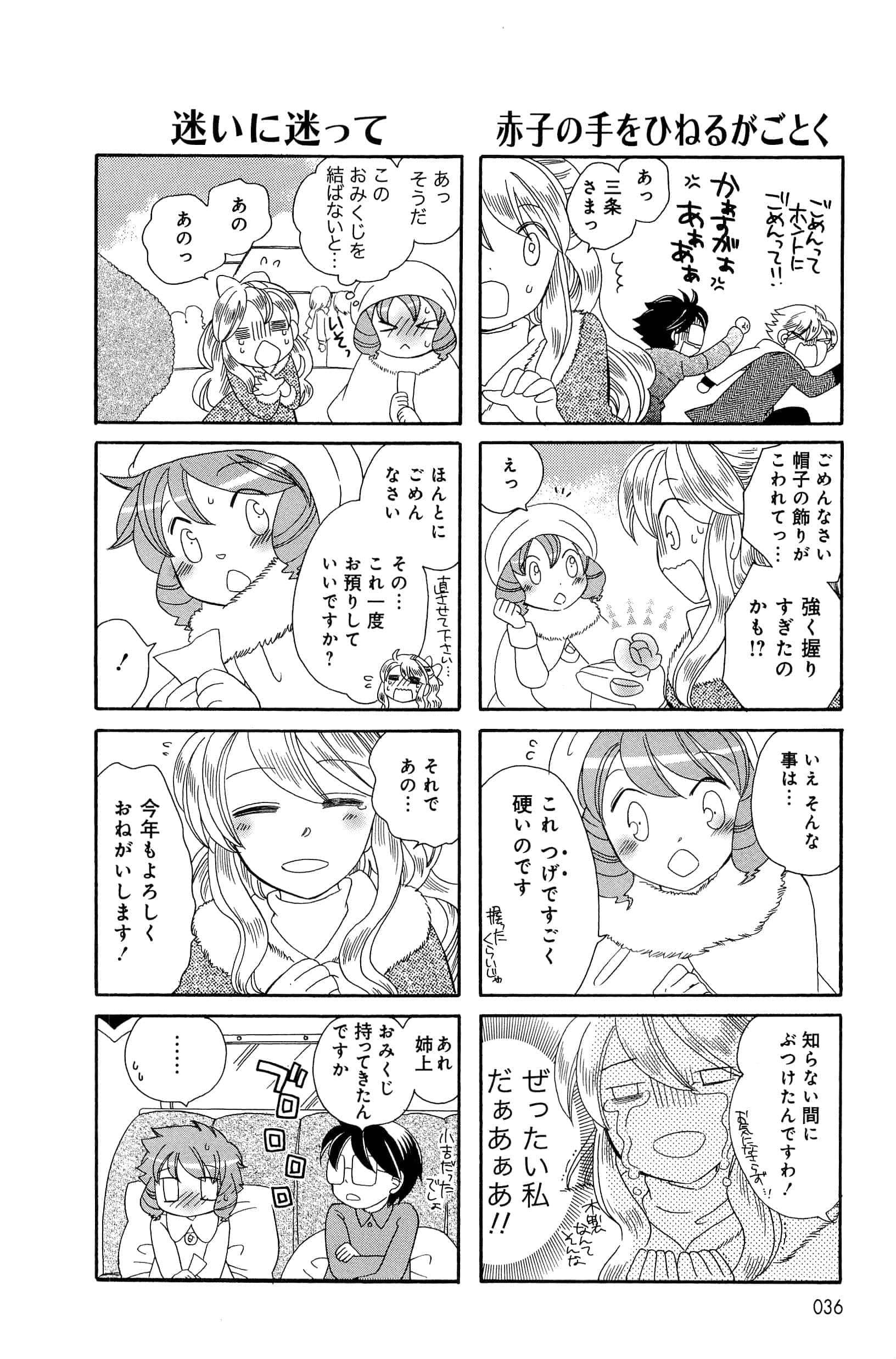 Page 36