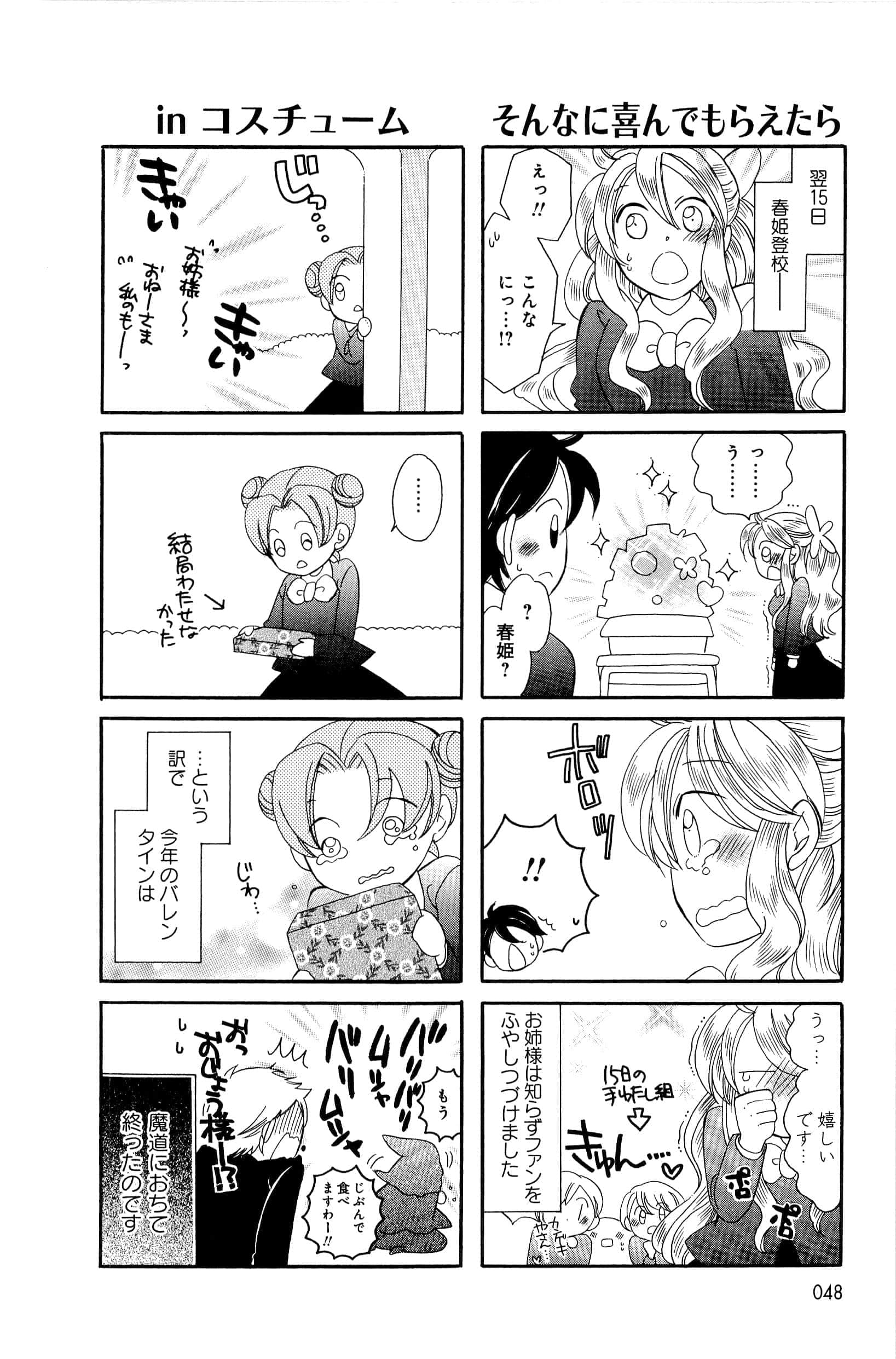 Page 48