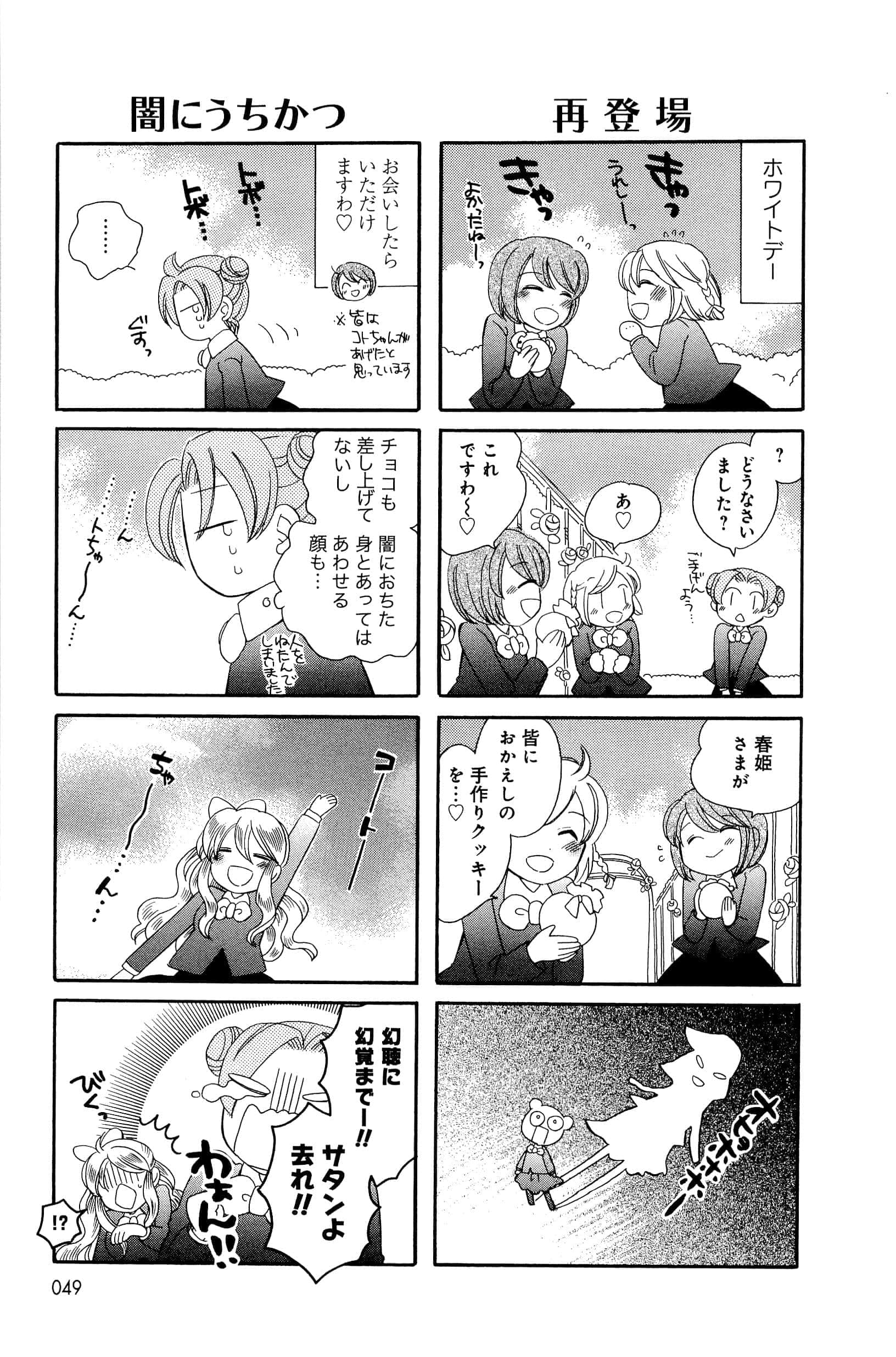 Page 49