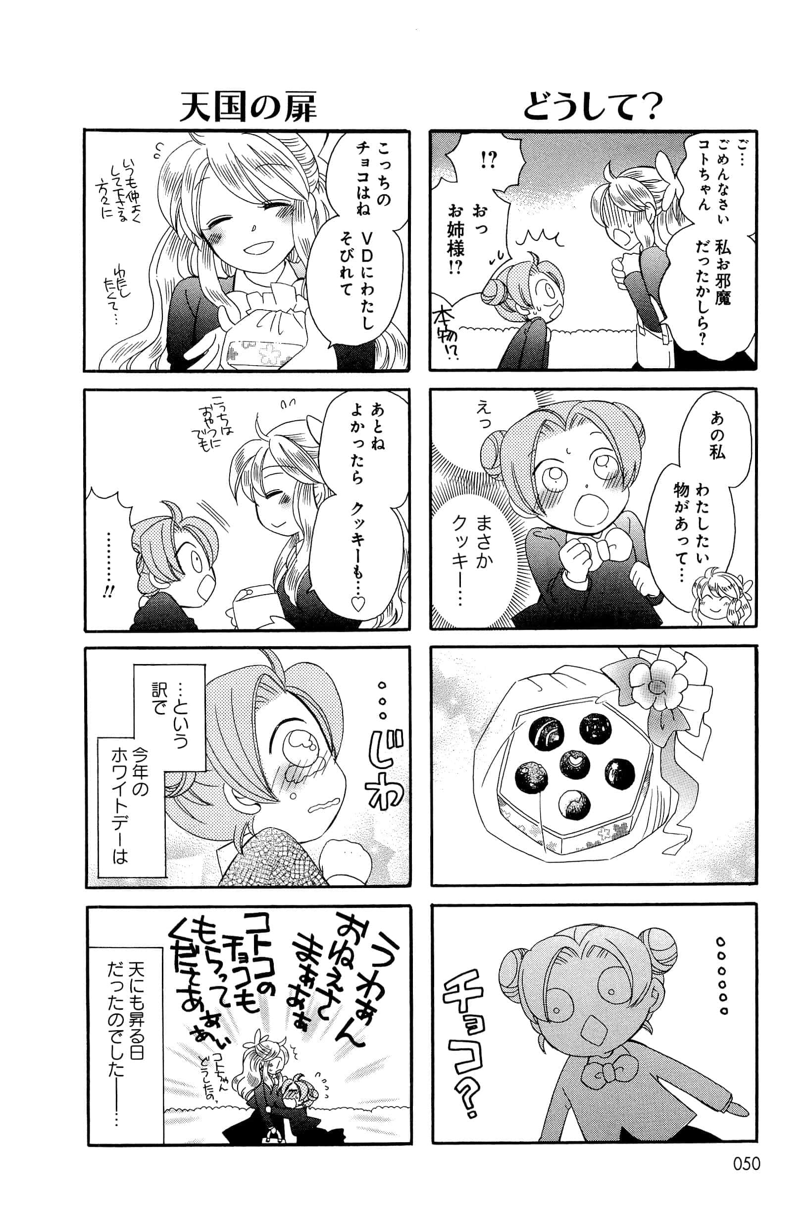 Page 50