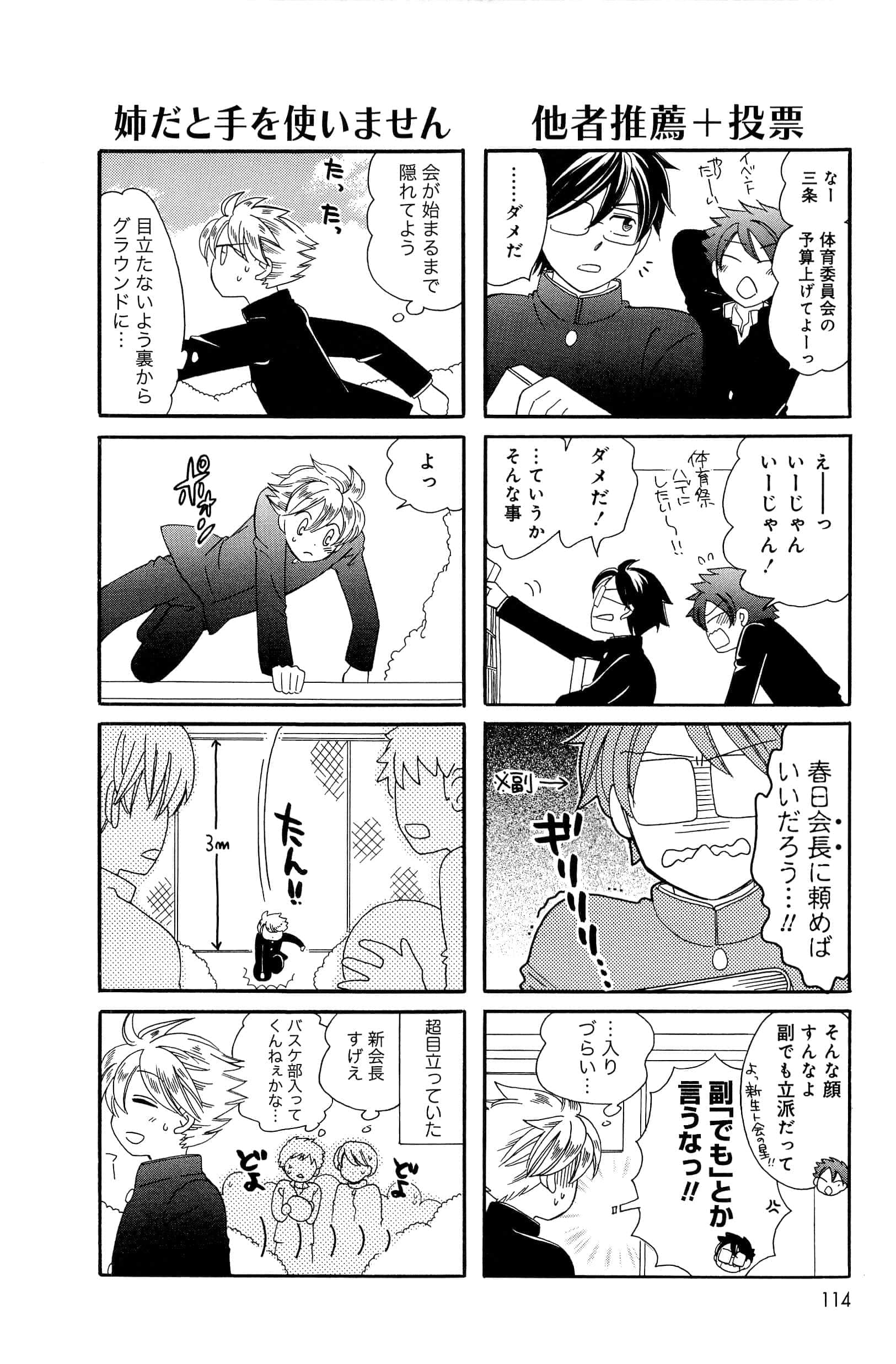 Page 114